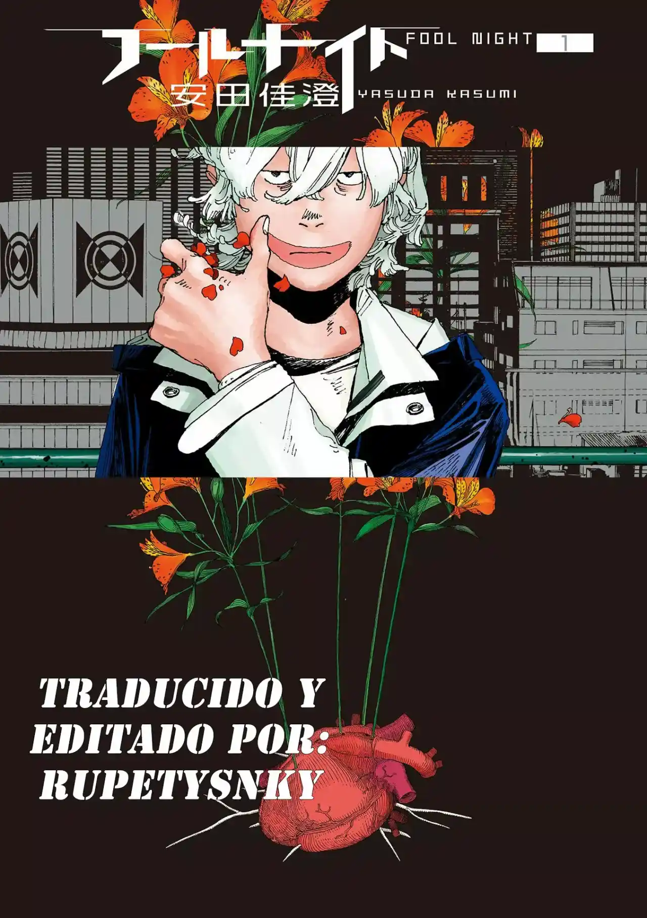 Fool Night capítulo 7, página 1
