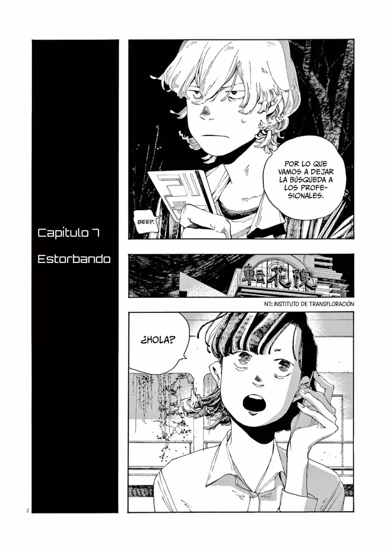 Fool Night capítulo 7, página 3