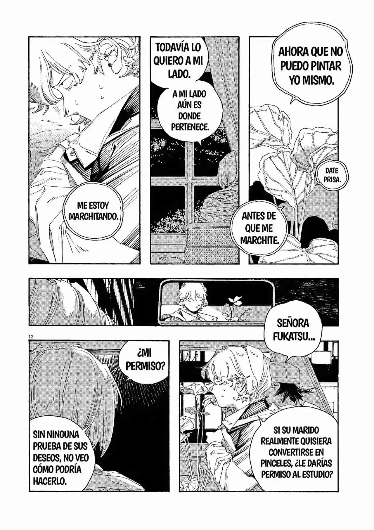Fool Night capítulo 72, página 13