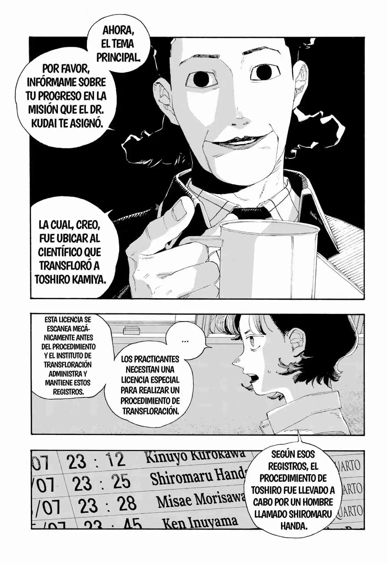 Fool Night capítulo 74, página 8