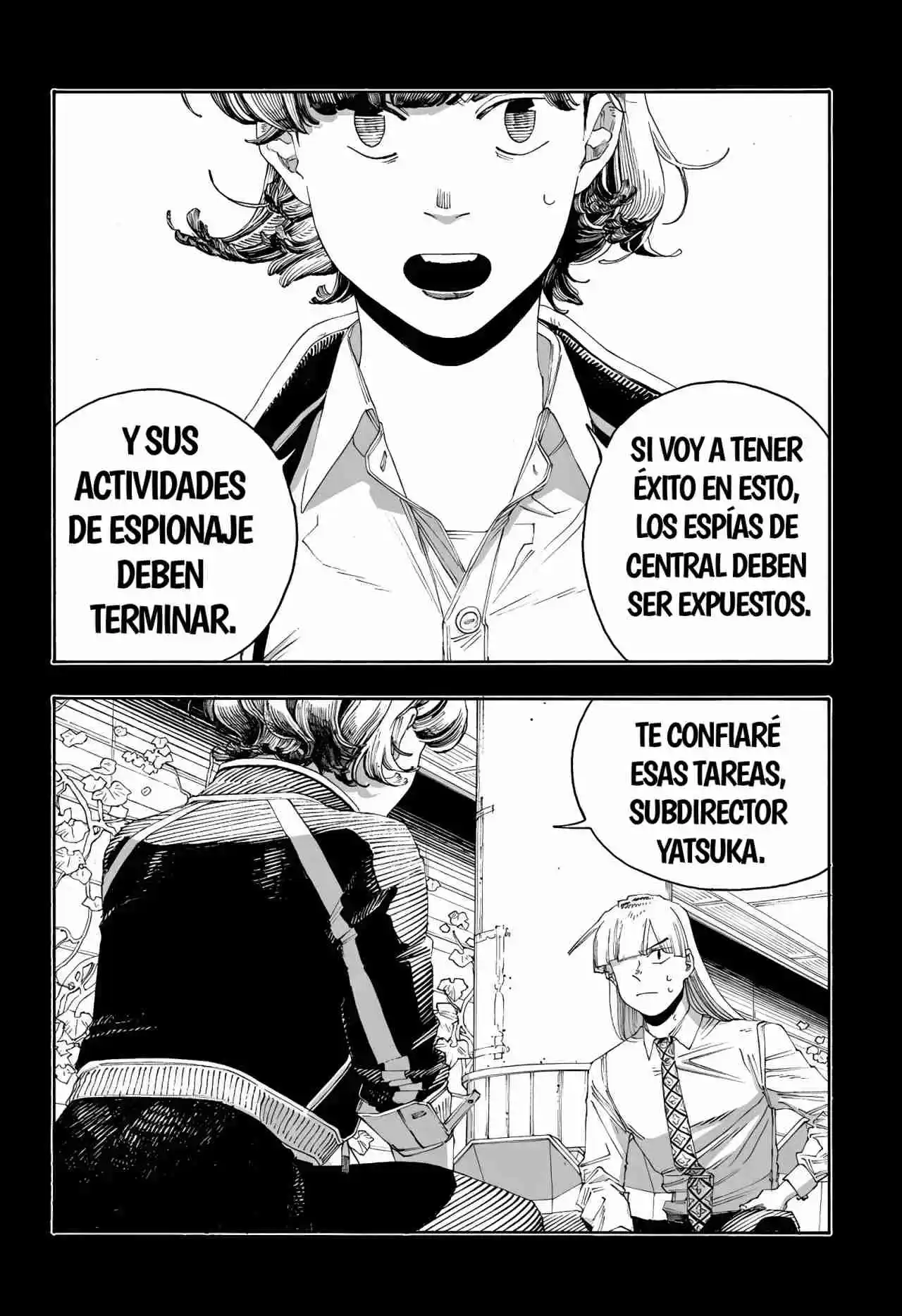Fool Night capítulo 75, página 15