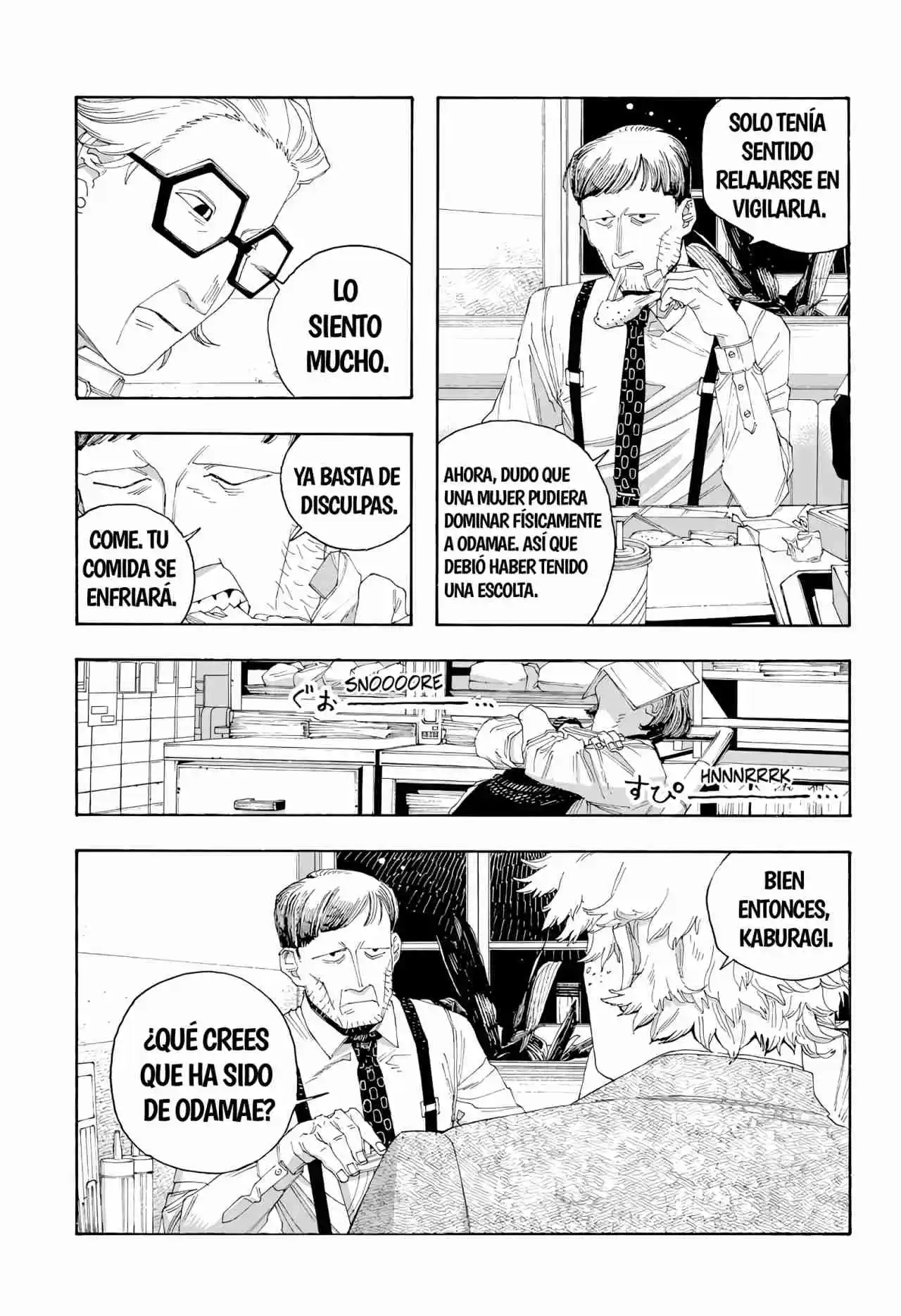 Fool Night capítulo 78, página 3