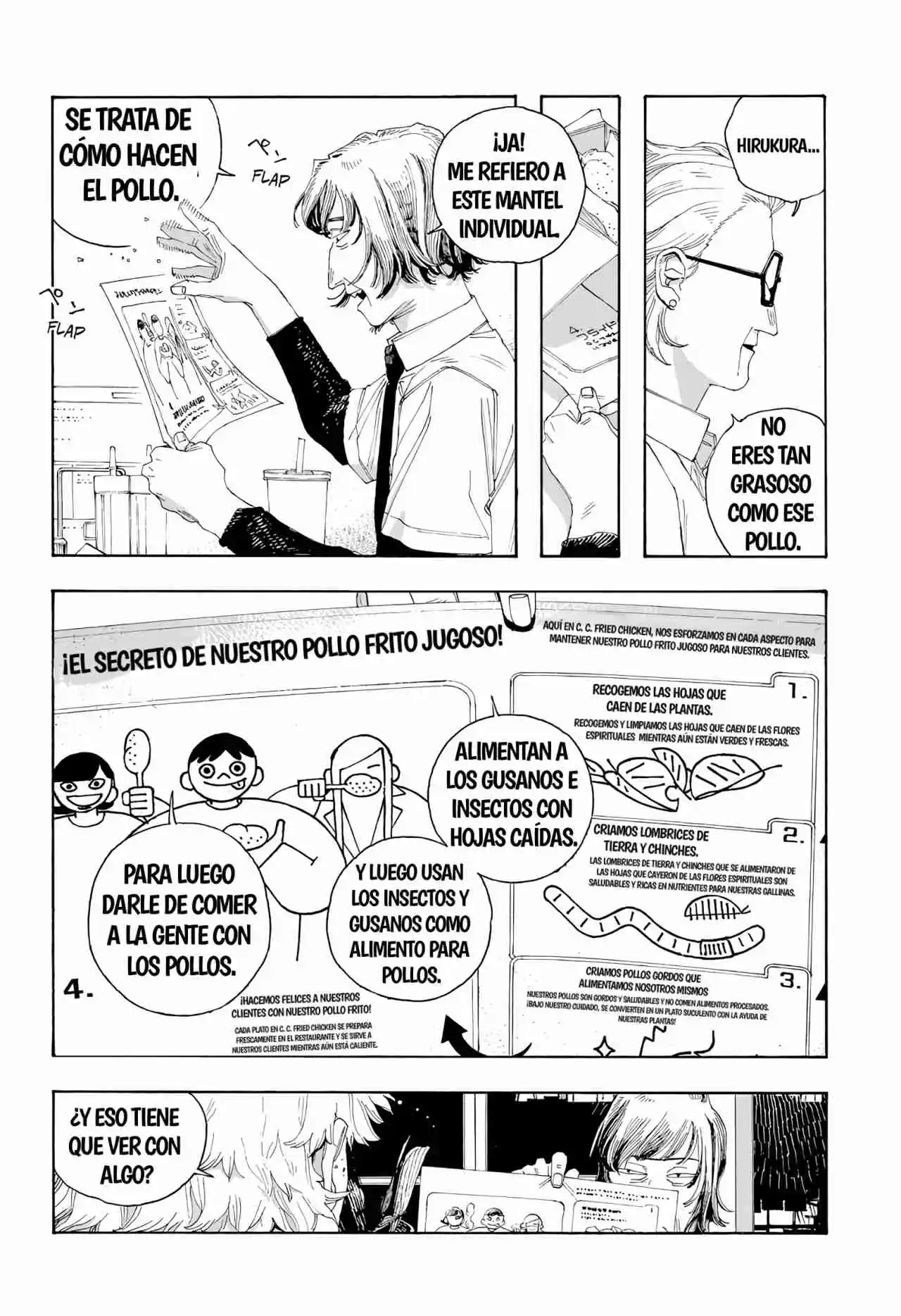 Fool Night capítulo 78, página 8