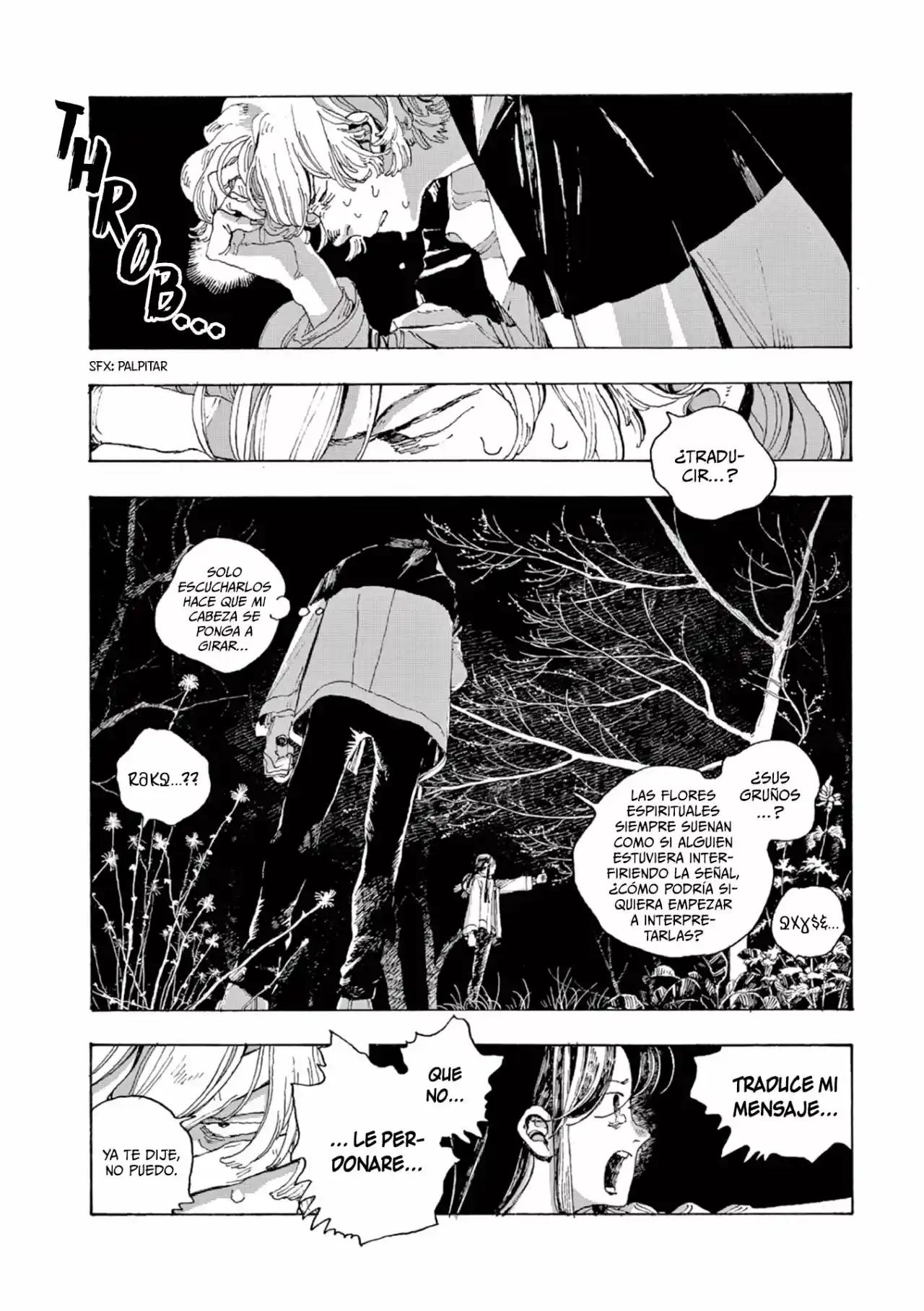 Fool Night capítulo 8, página 2