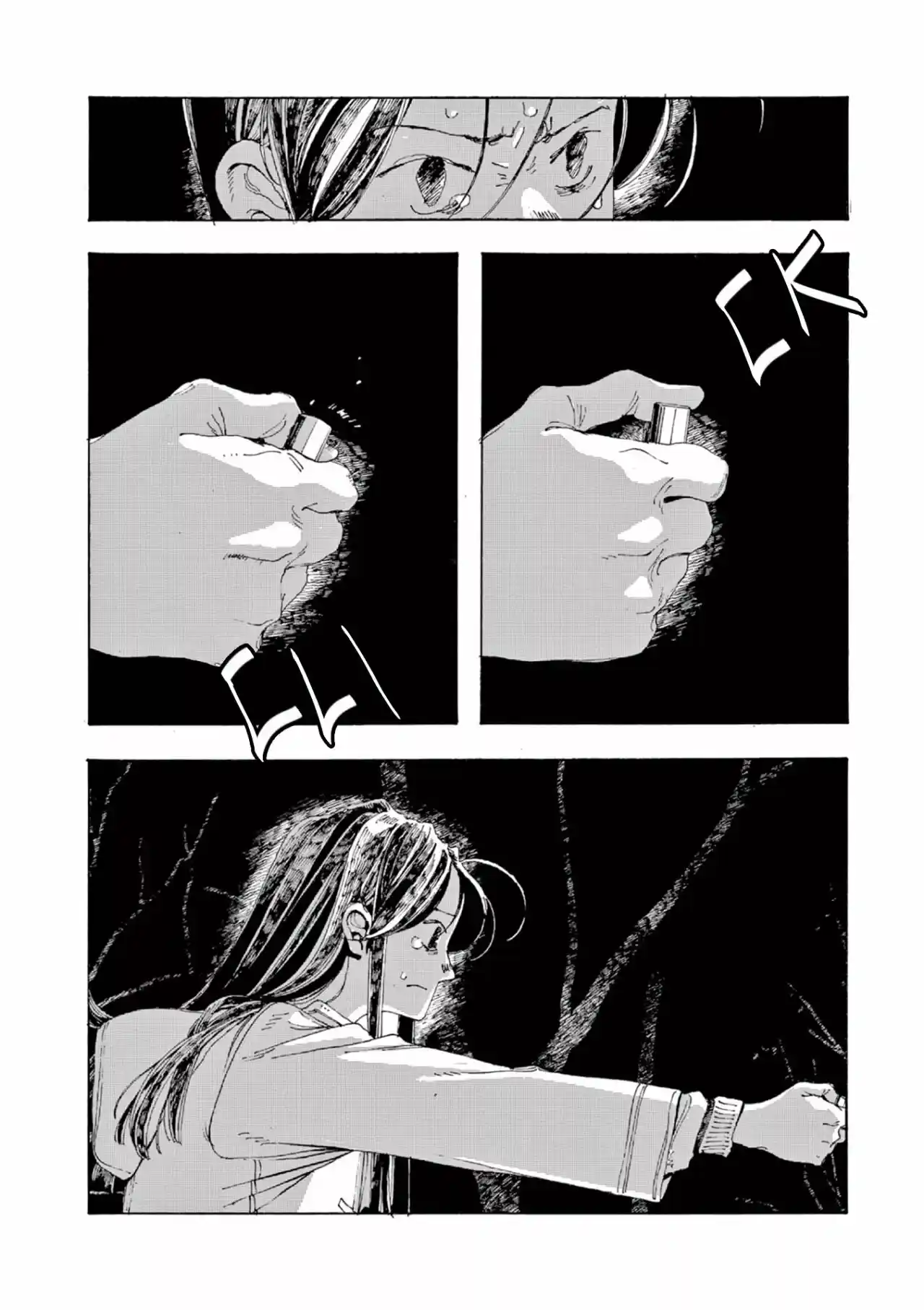 Fool Night capítulo 8, página 28