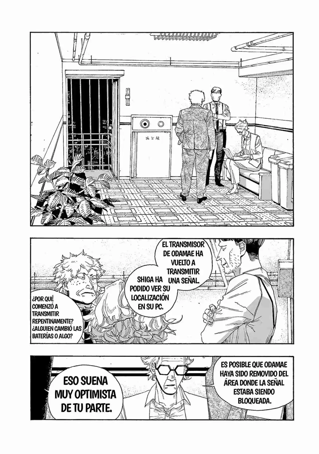 Fool Night capítulo 81, página 1