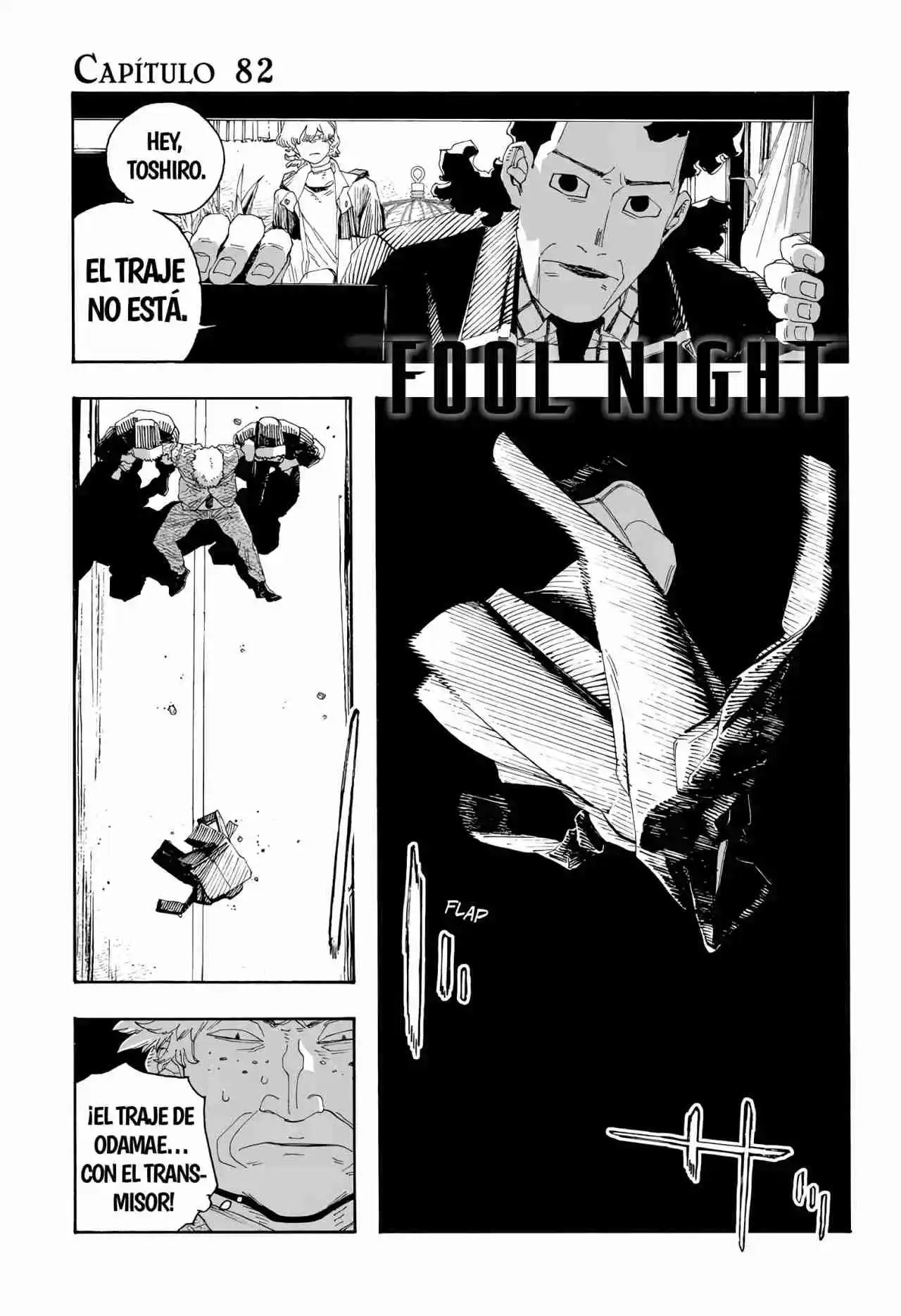 Fool Night capítulo 82, página 1