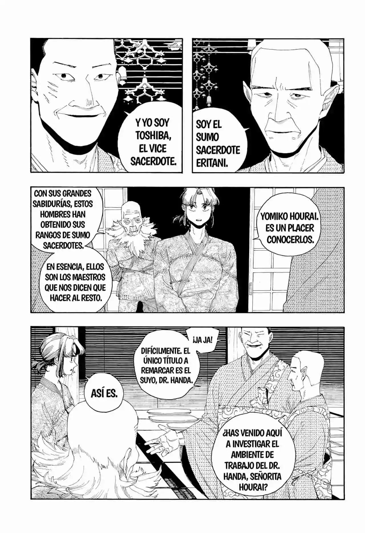 Fool Night capítulo 83, página 6