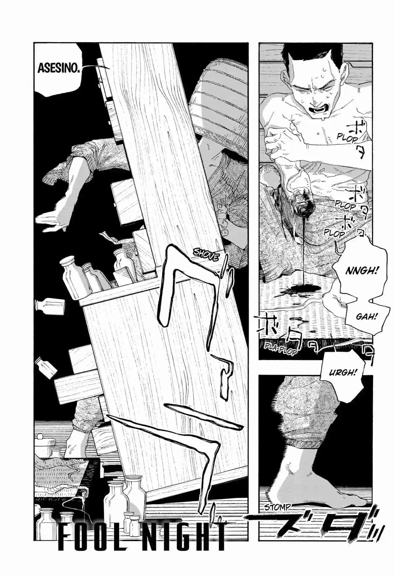 Fool Night capítulo 86, página 1