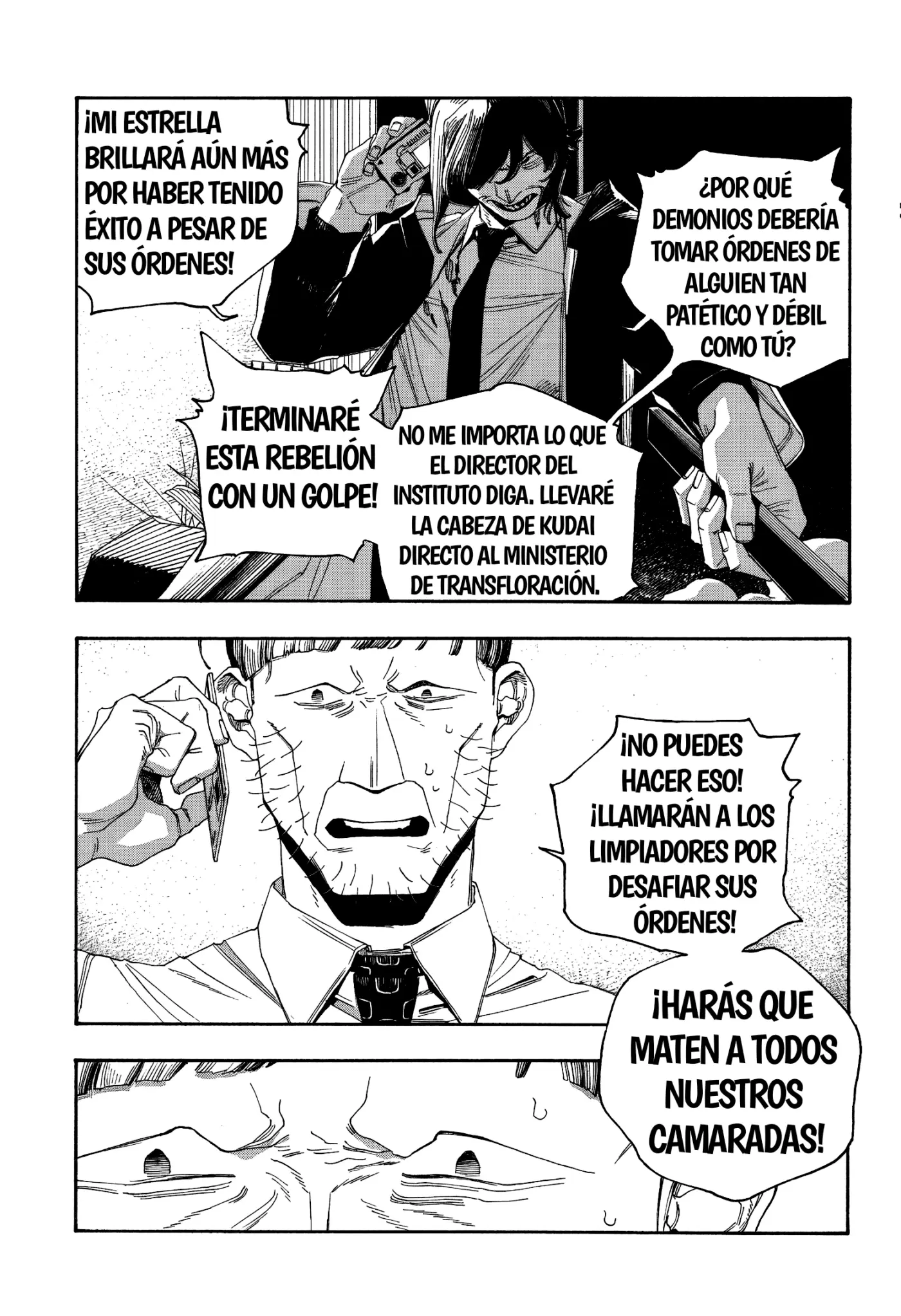 Fool's Night capítulo 106, página 3
