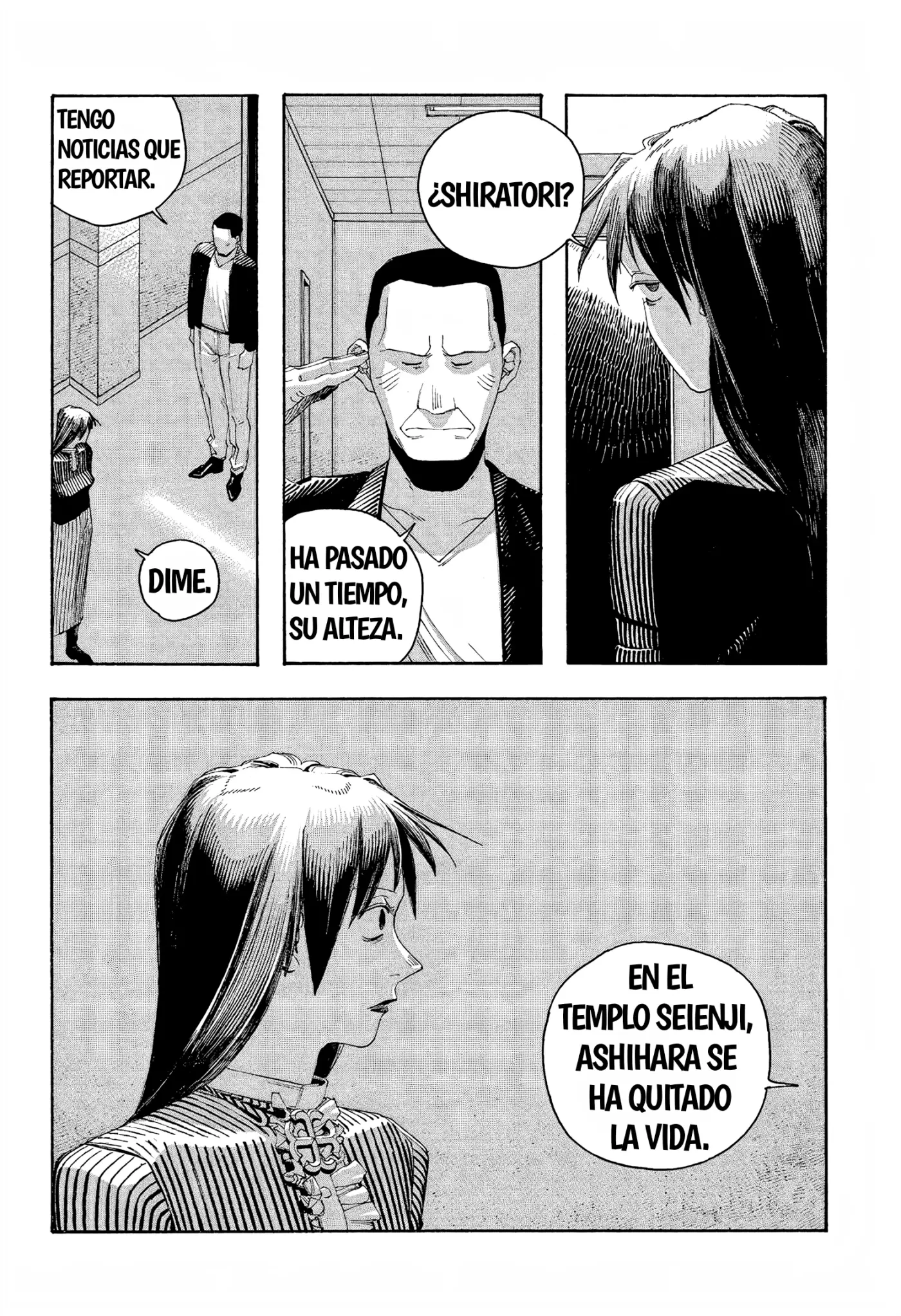 Fool's Night capítulo 107, página 17