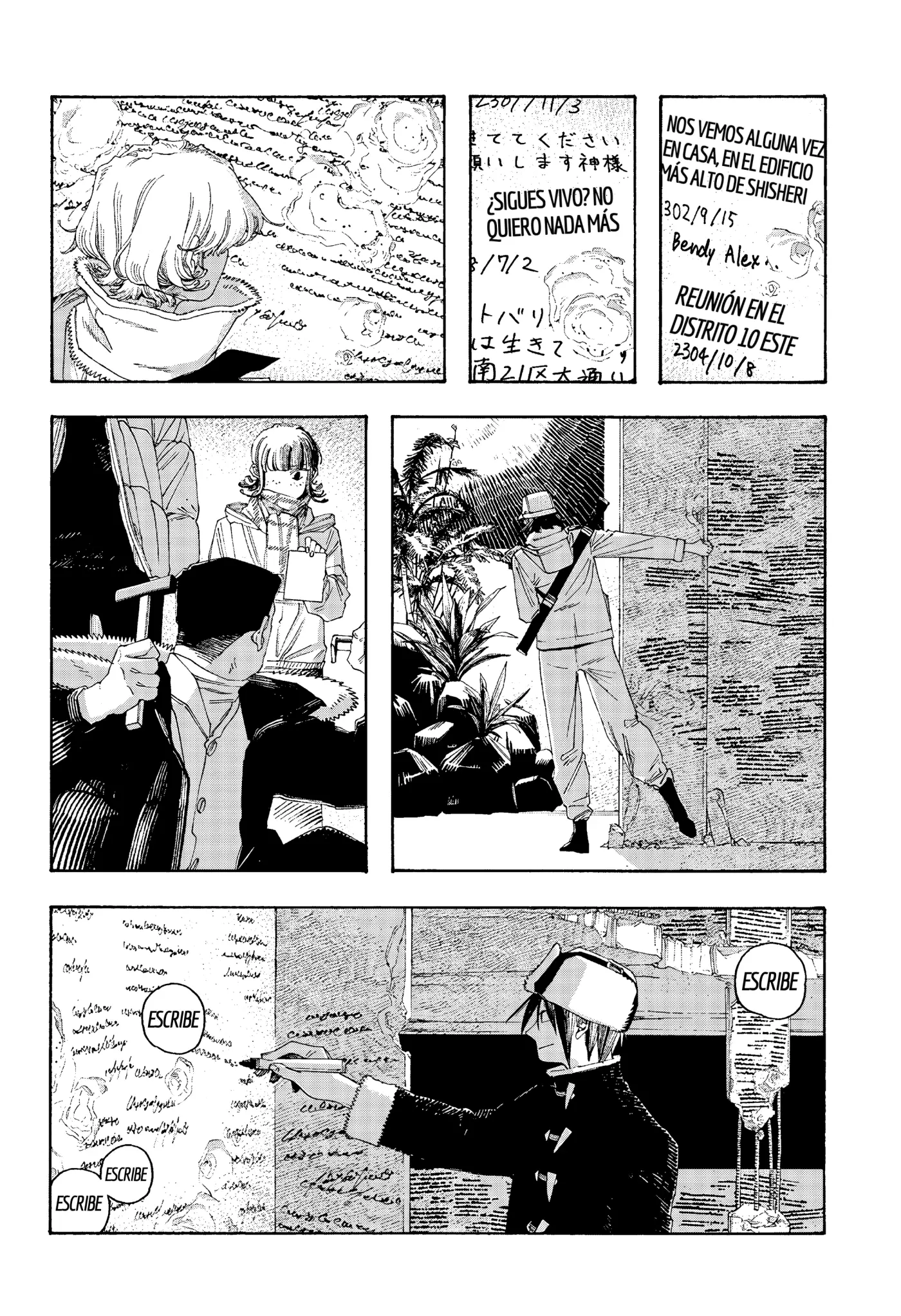 Fool's Night capítulo 111, página 5