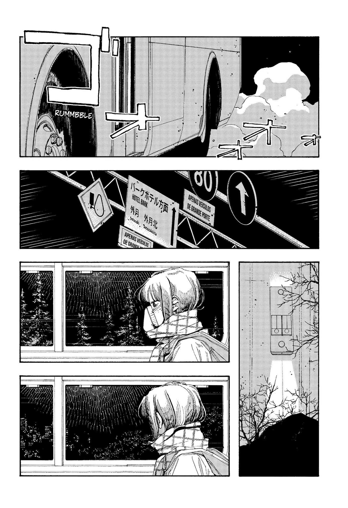Fool's Night capítulo 112, página 16
