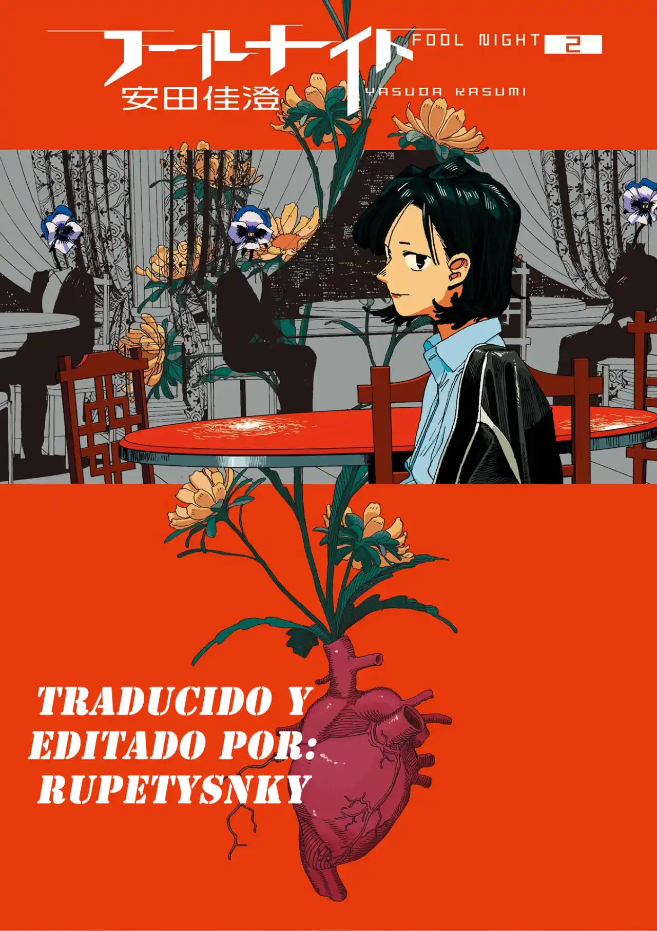 Fool's Night capítulo 15, página 1
