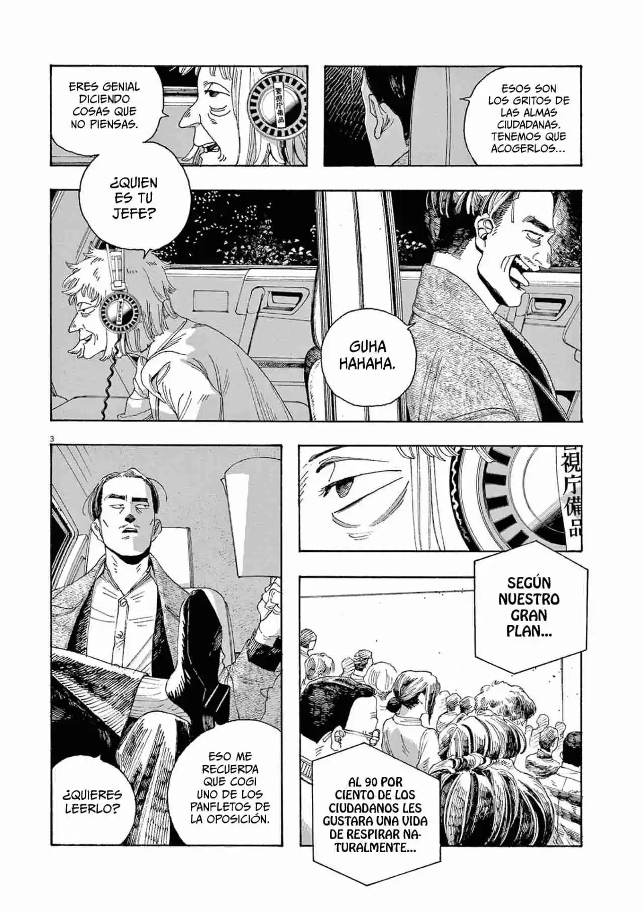 Fool's Night capítulo 20, página 4