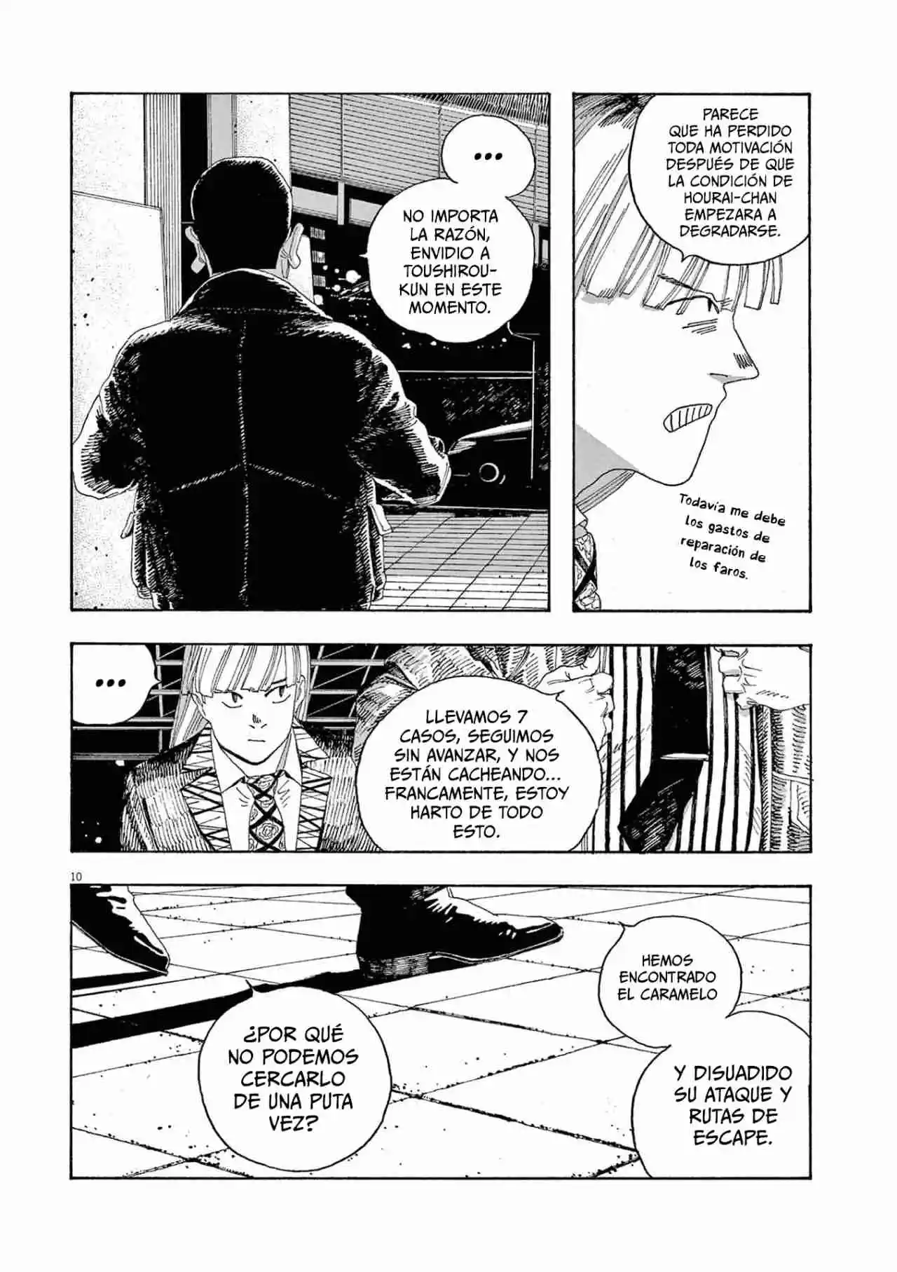 Fool's Night capítulo 22, página 11