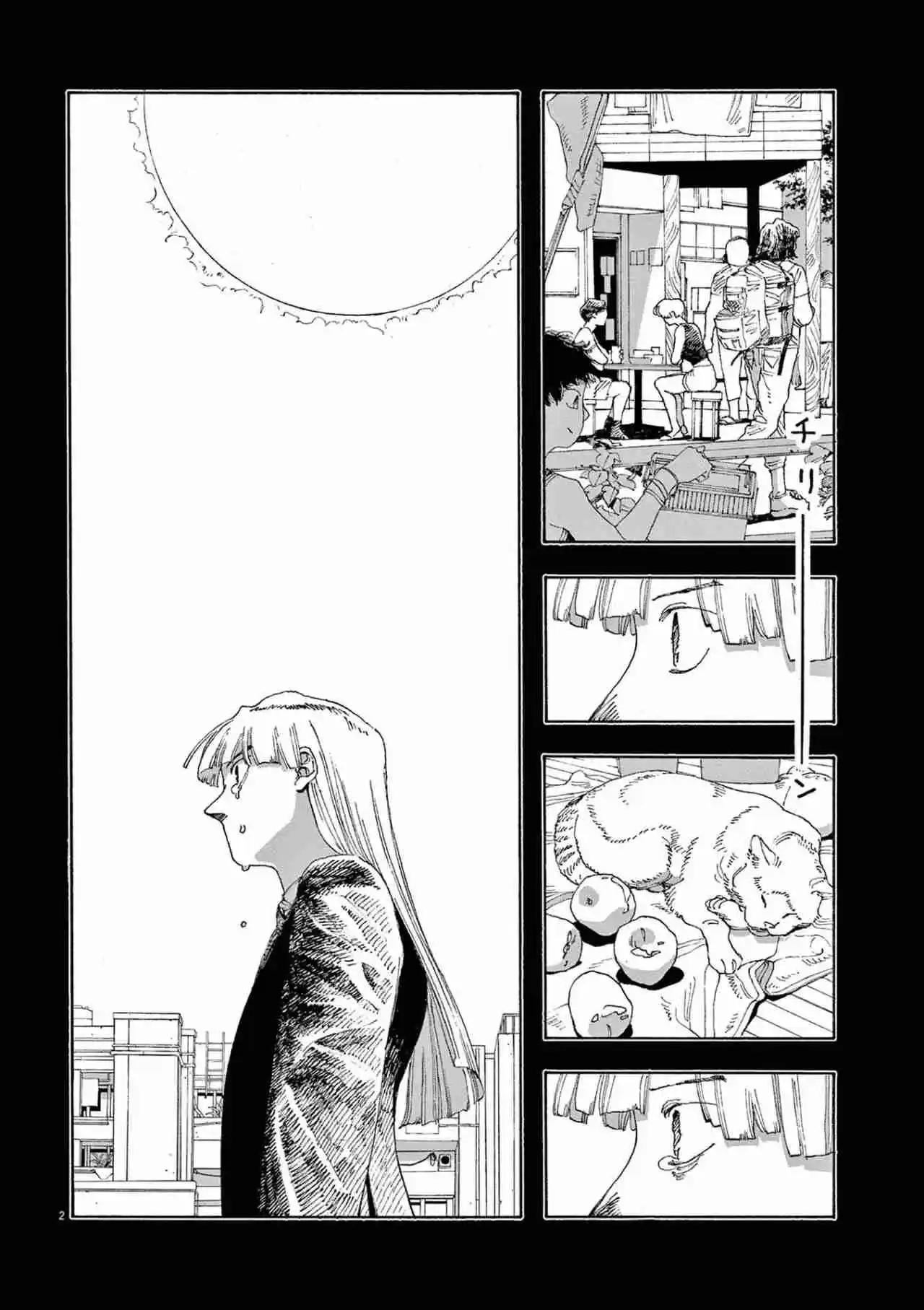 Fool's Night capítulo 27, página 4