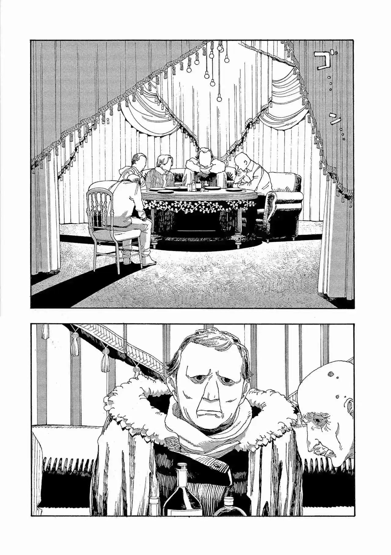 Fool's Night capítulo 31, página 6