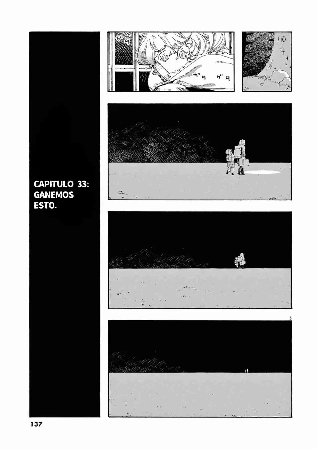 Fool's Night capítulo 33, página 5