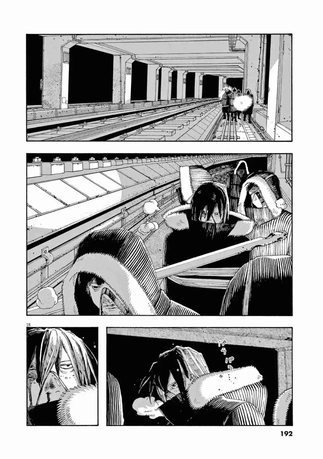 Fool's Night capítulo 35, página 17