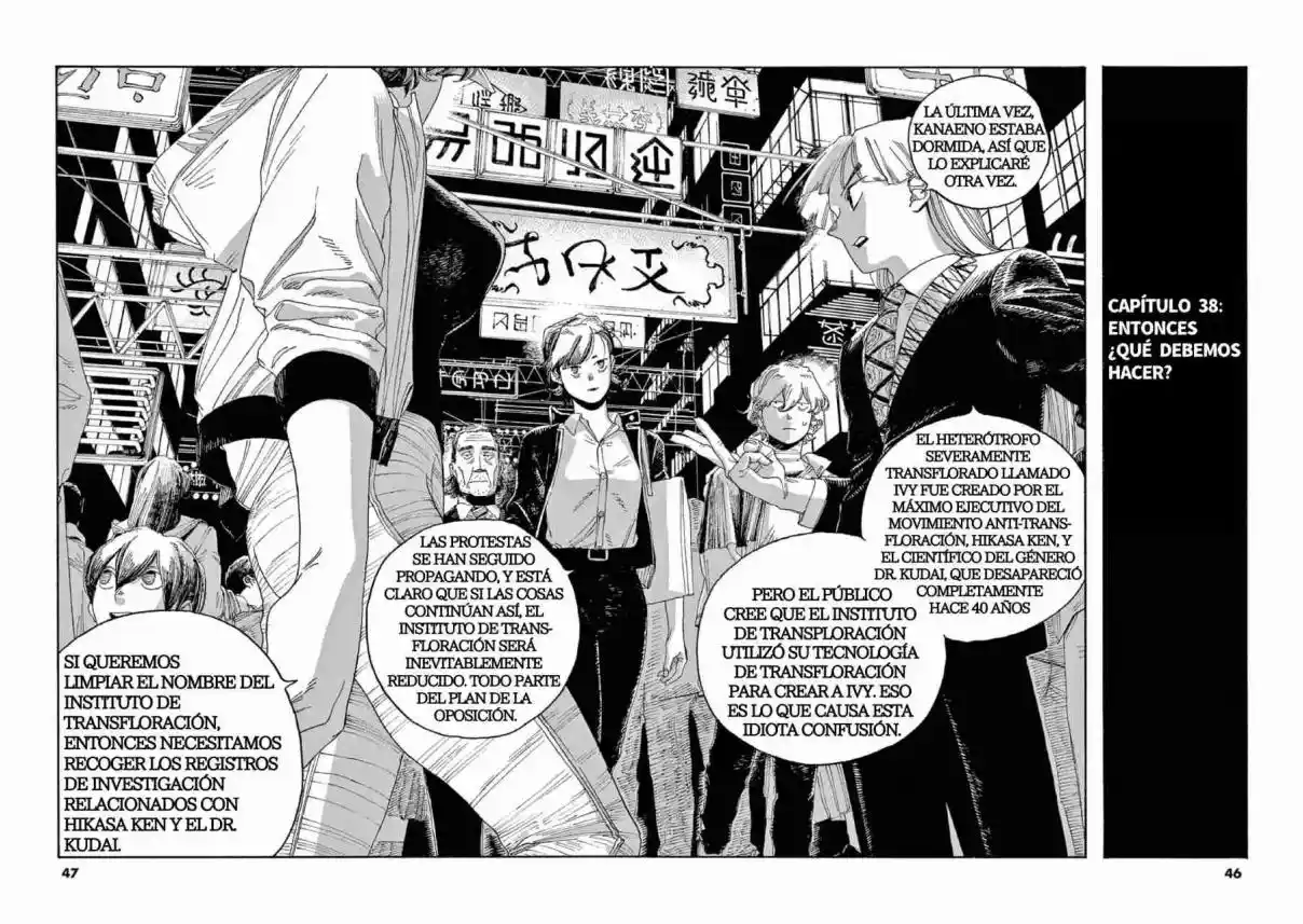 Fool's Night capítulo 38, página 6