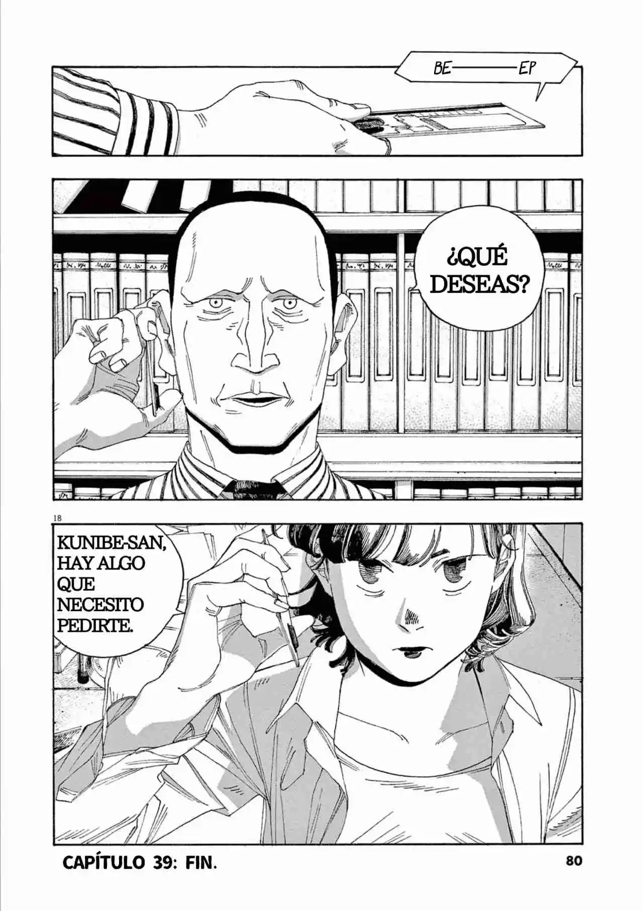 Fool's Night capítulo 39, página 18