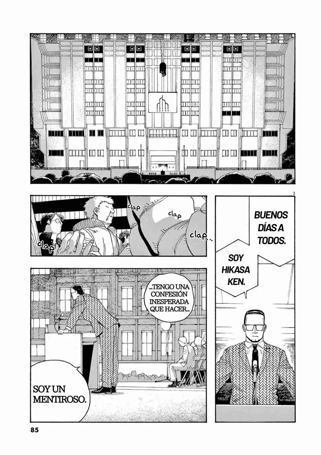 Fool's Night capítulo 40, página 3
