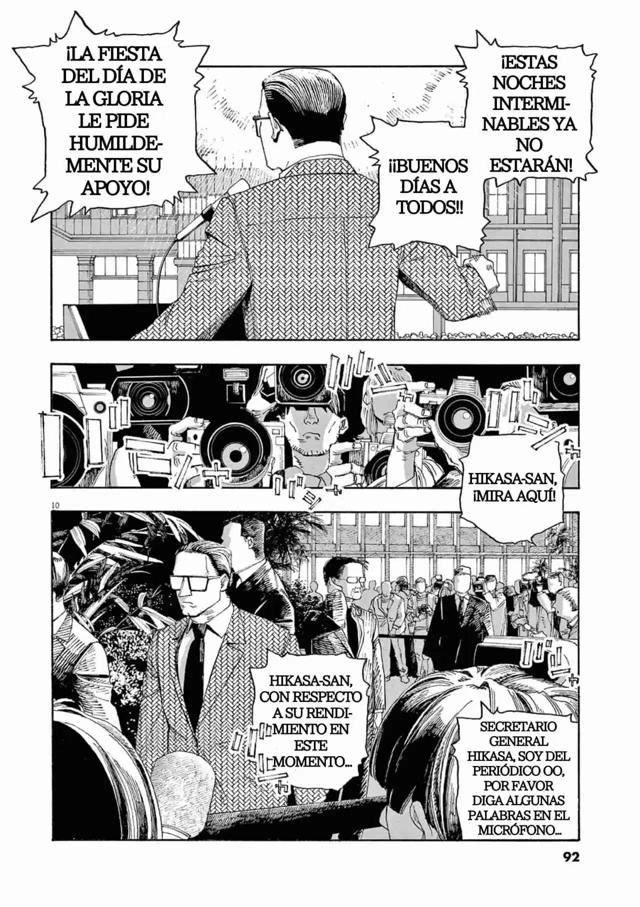 Fool's Night capítulo 40, página 10