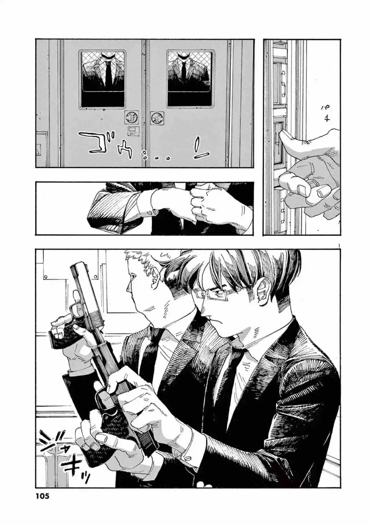 Fool's Night capítulo 41, página 1
