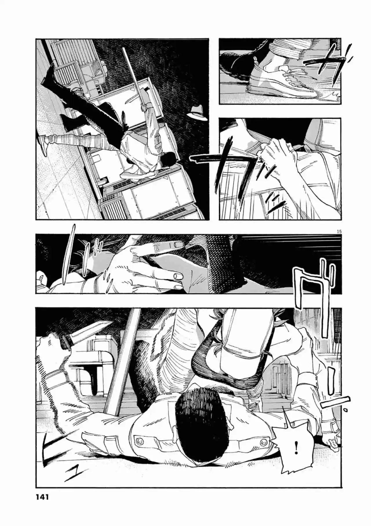 Fool's Night capítulo 42, página 14