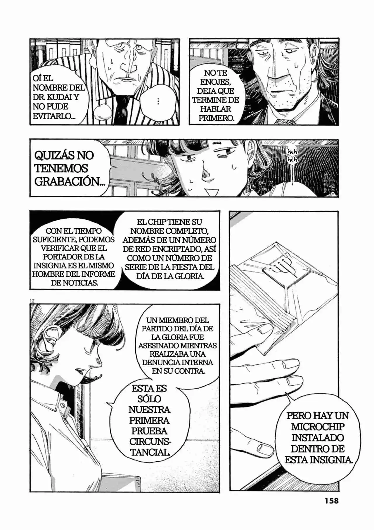 Fool's Night capítulo 43, página 12
