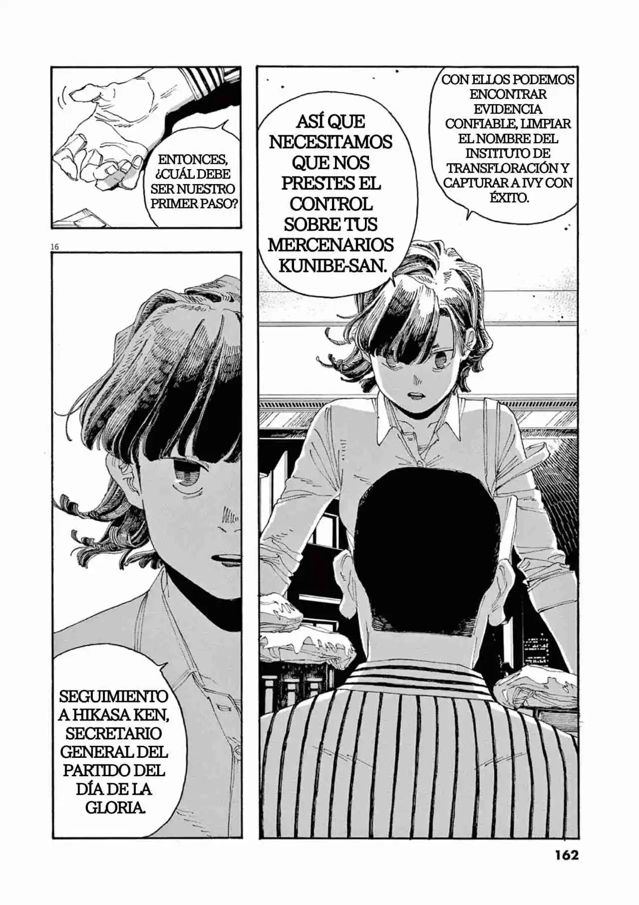 Fool's Night capítulo 43, página 16