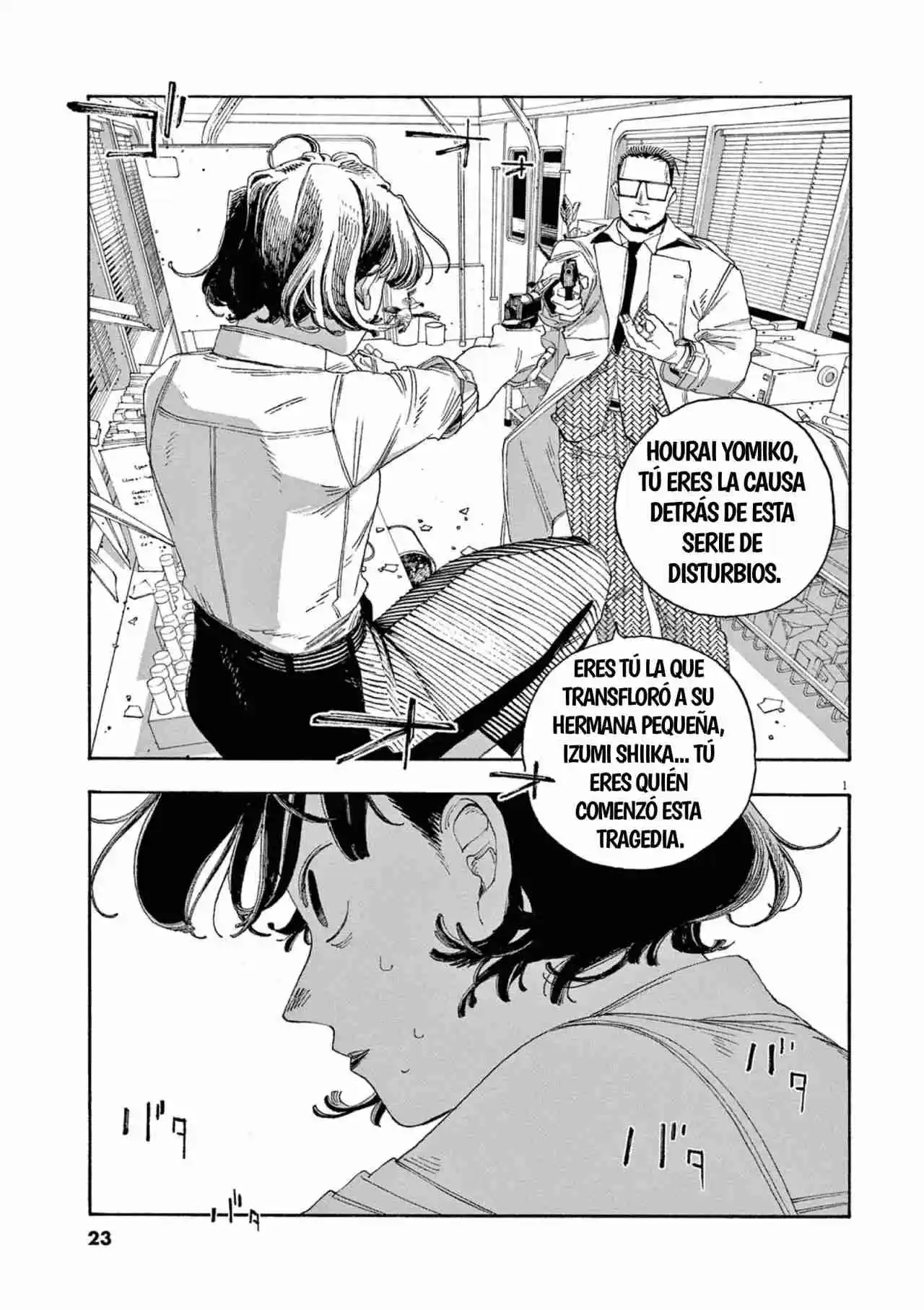 Fool's Night capítulo 55, página 1