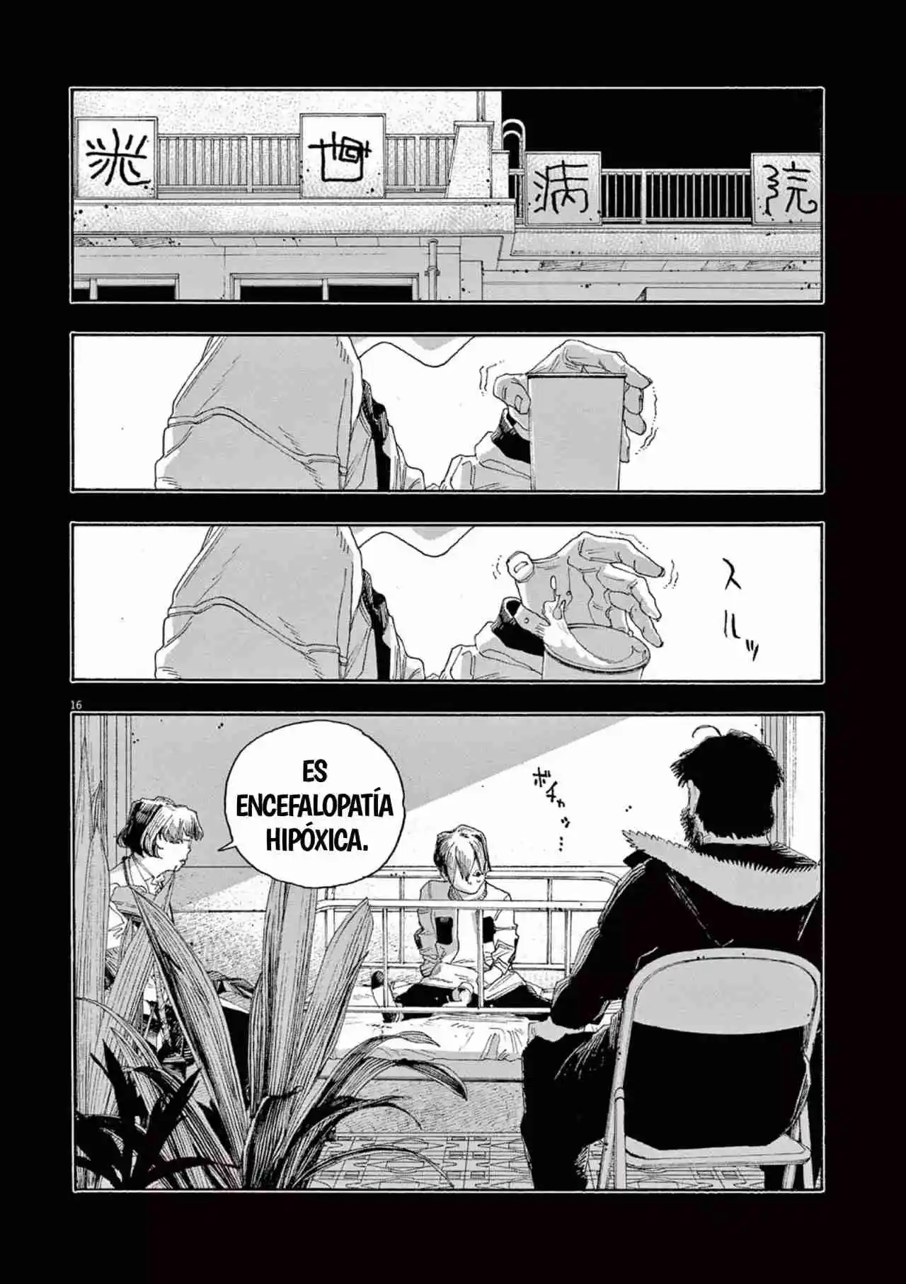 Fool's Night capítulo 58, página 16