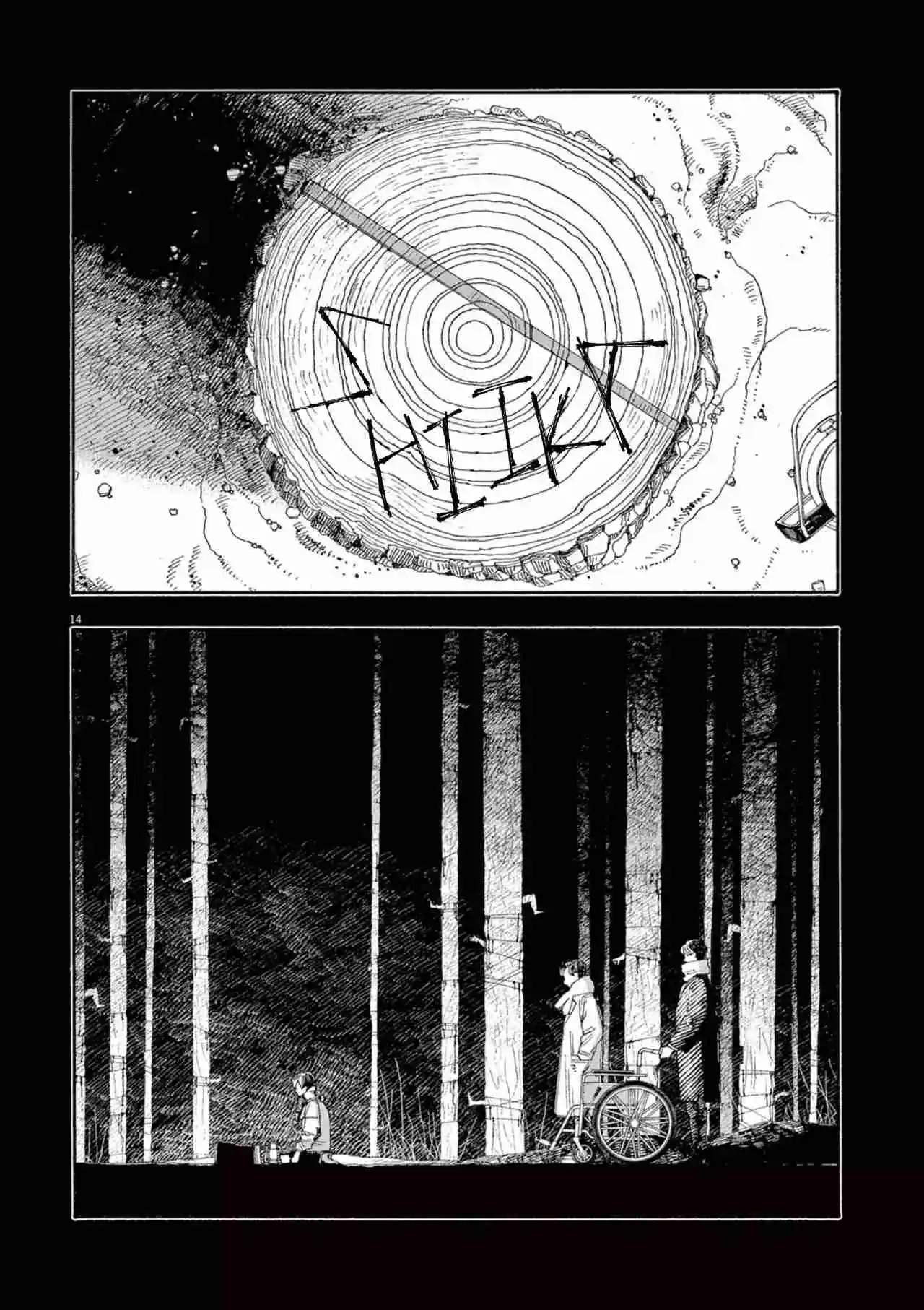 Fool's Night capítulo 59, página 14