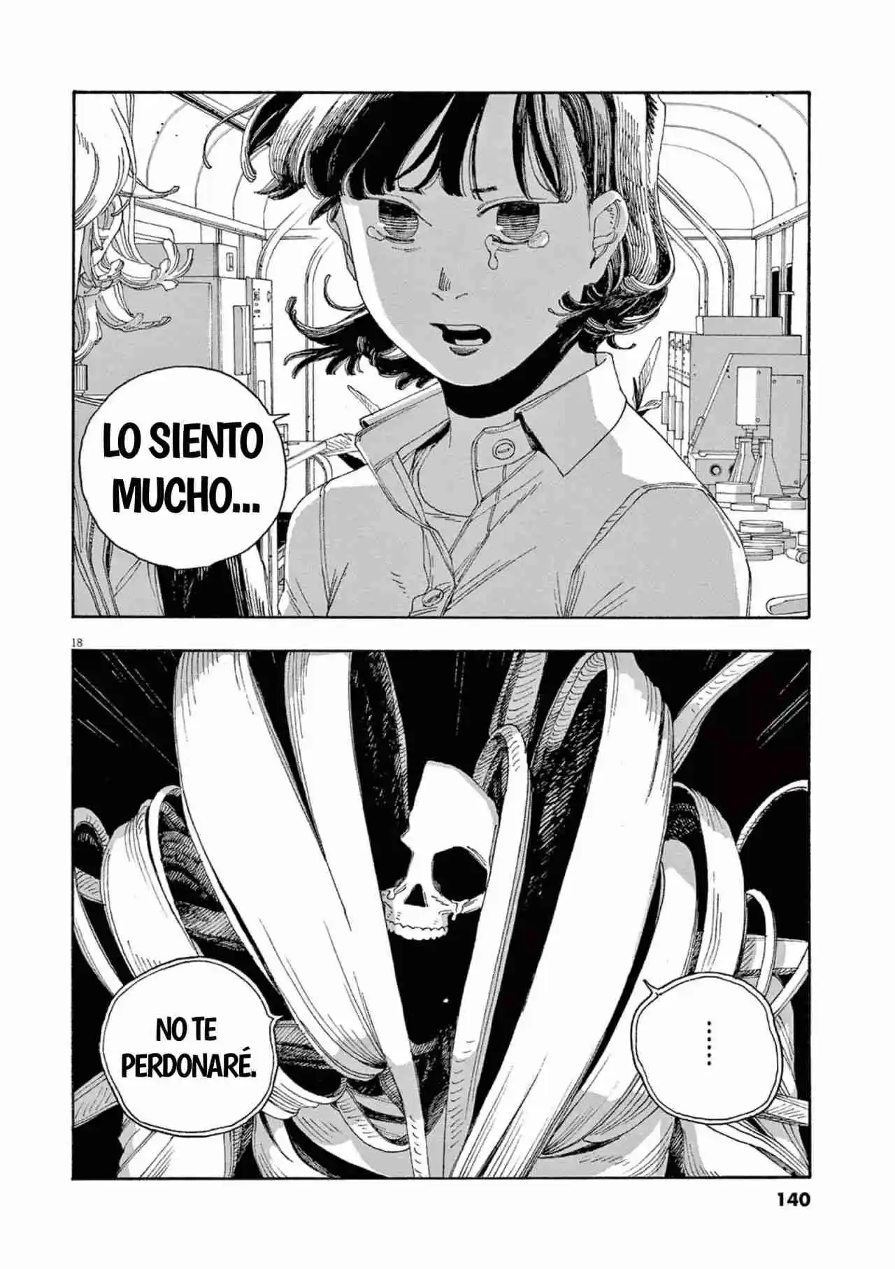 Fool's Night capítulo 60, página 17