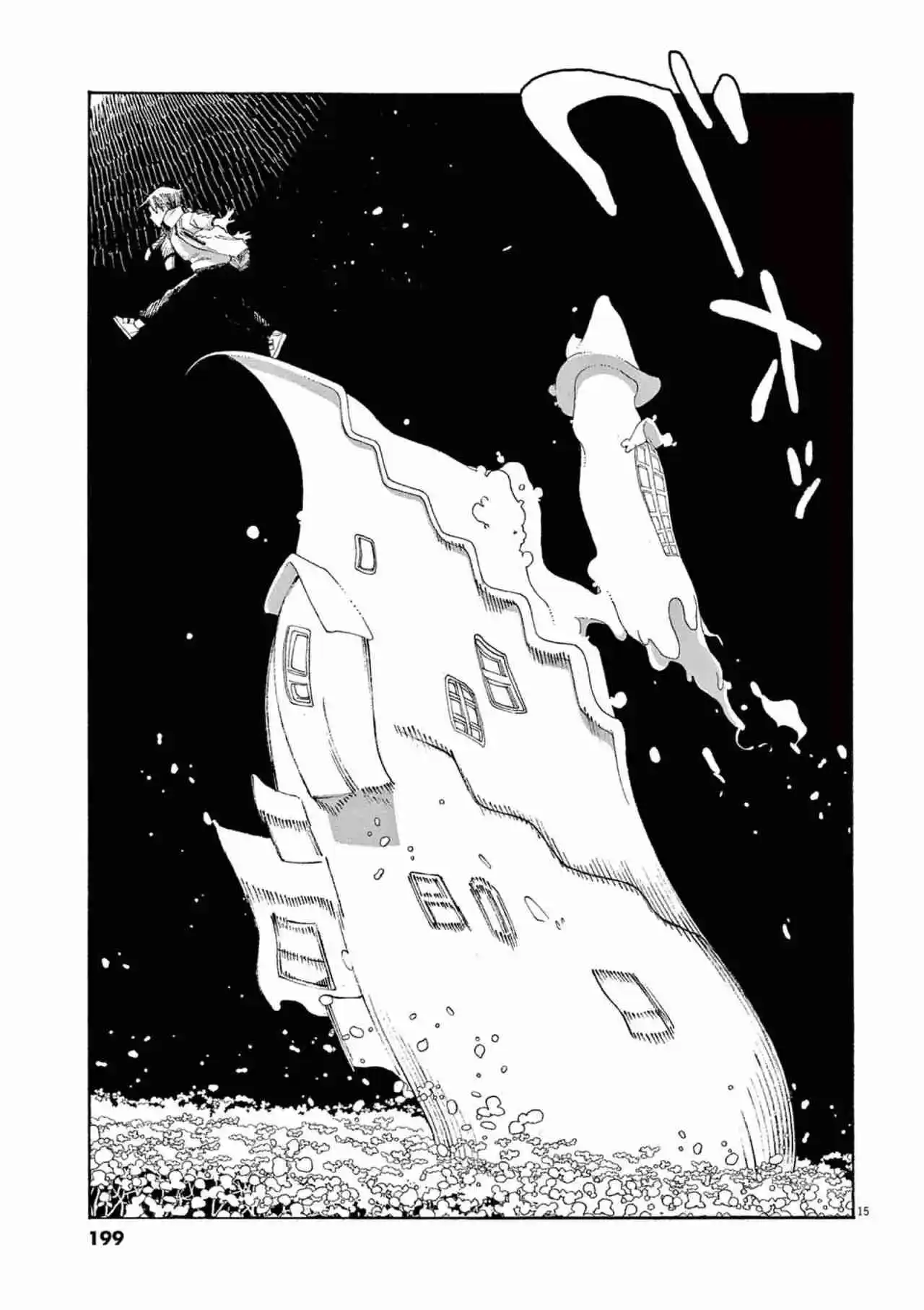 Fool's Night capítulo 63, página 14