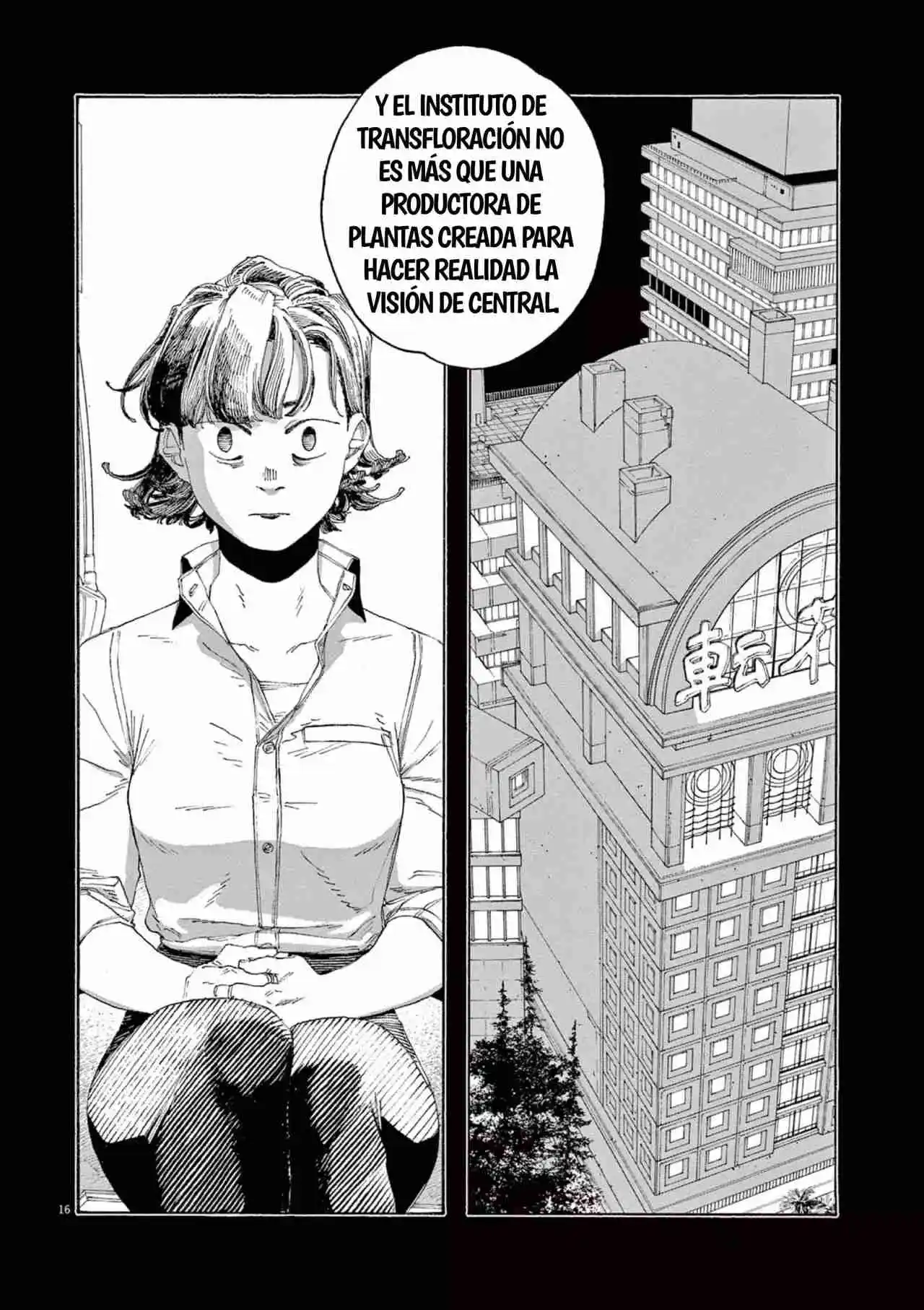 Fool's Night capítulo 66, página 16