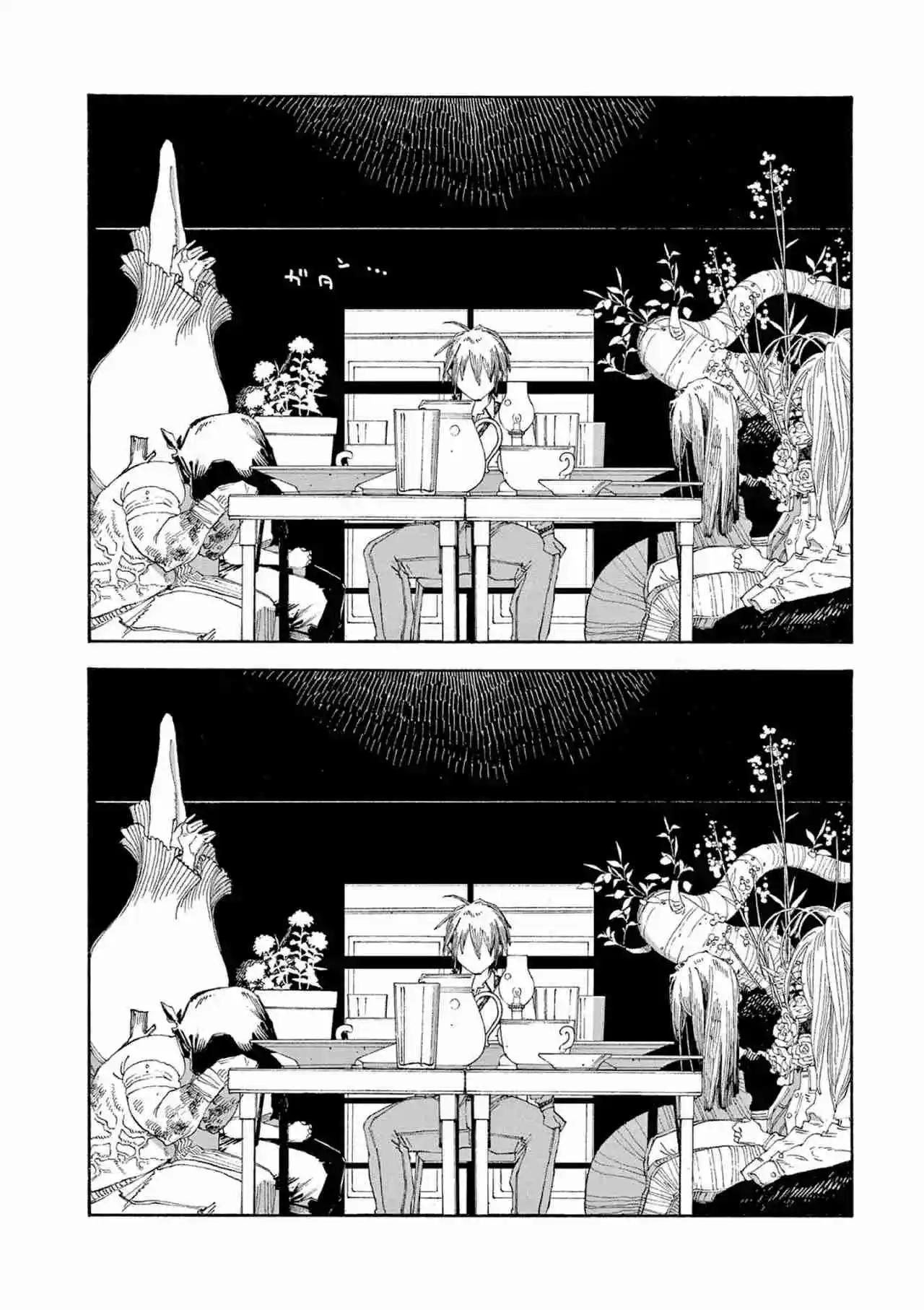 Fool's Night capítulo 68, página 15