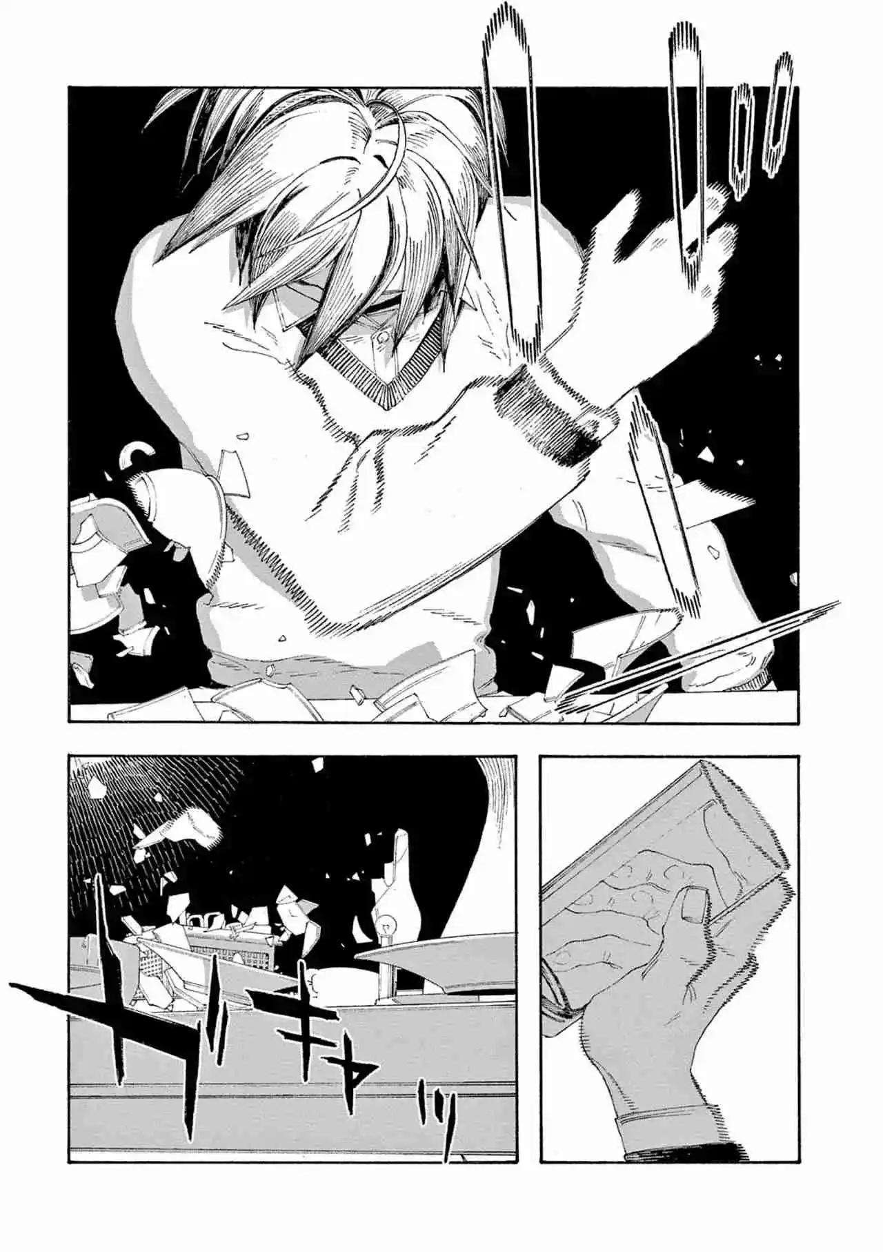 Fool's Night capítulo 68, página 16
