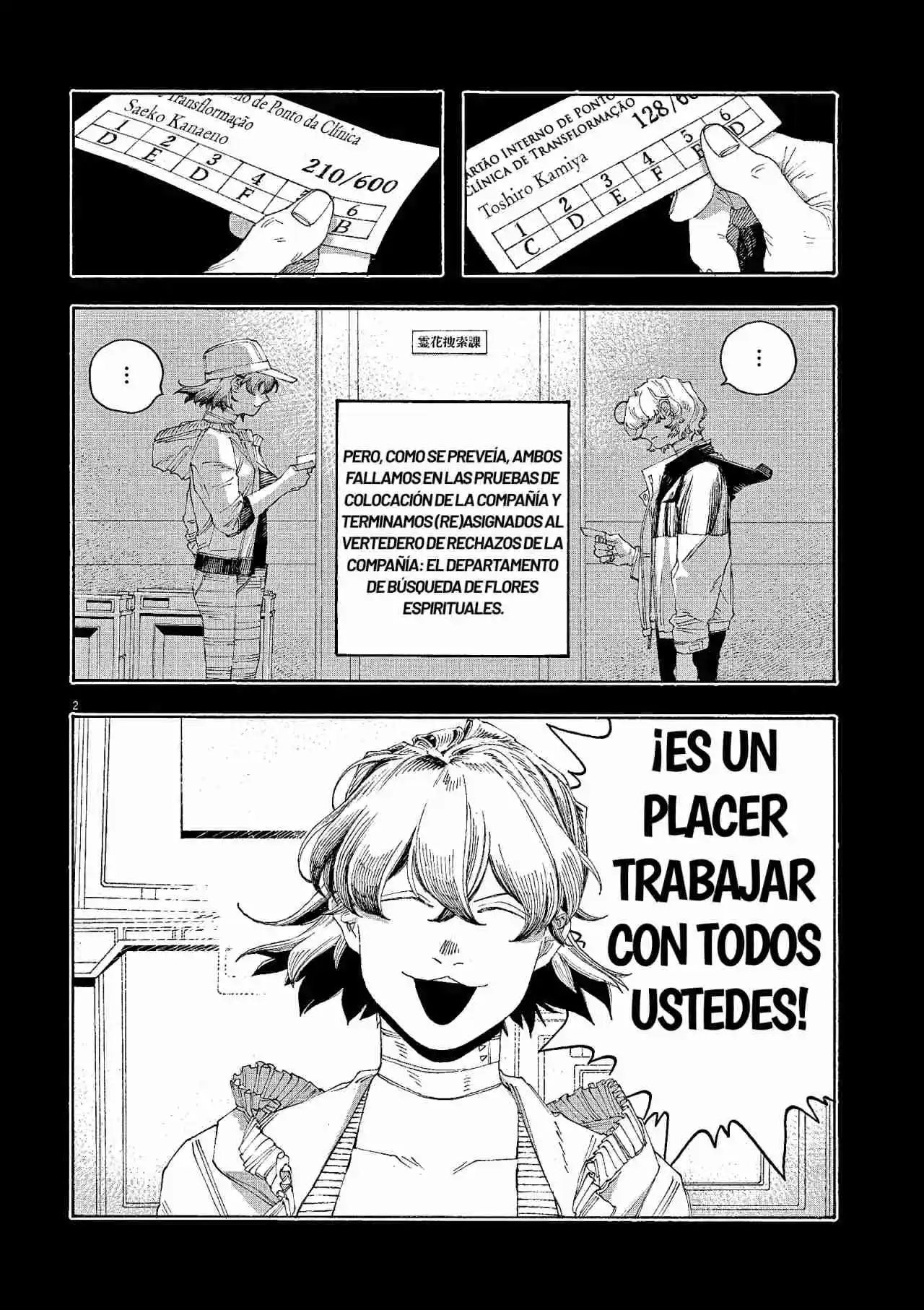 Fool's Night capítulo 70, página 2