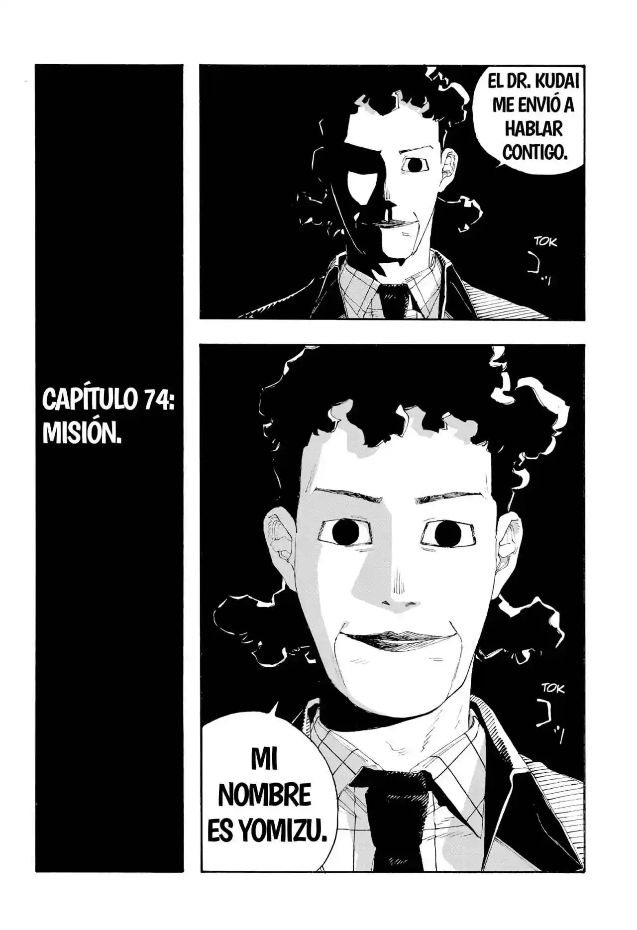 Fool's Night capítulo 74, página 5