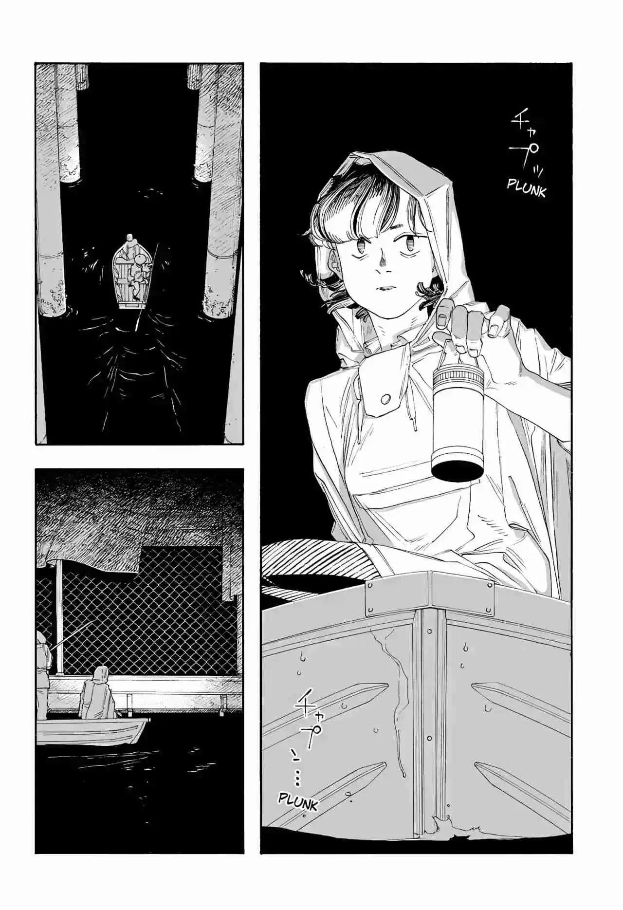 Fool's Night capítulo 75, página 11