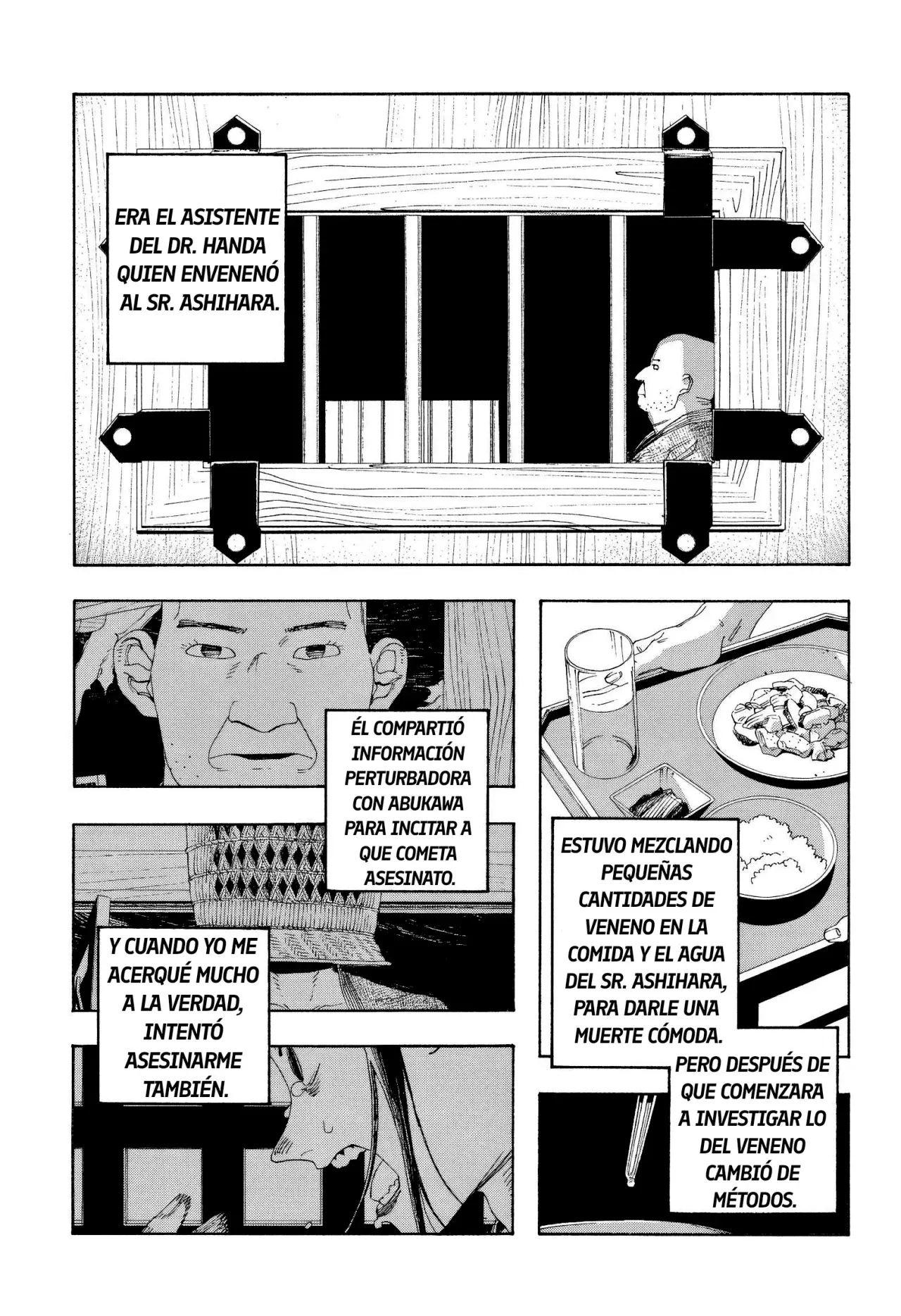 Fool's Night capítulo 89, página 3