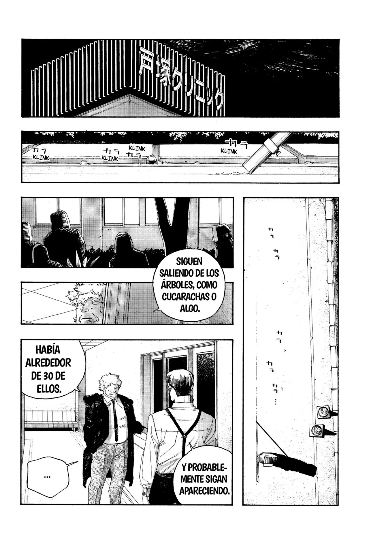 Fool's Night capítulo 92, página 17
