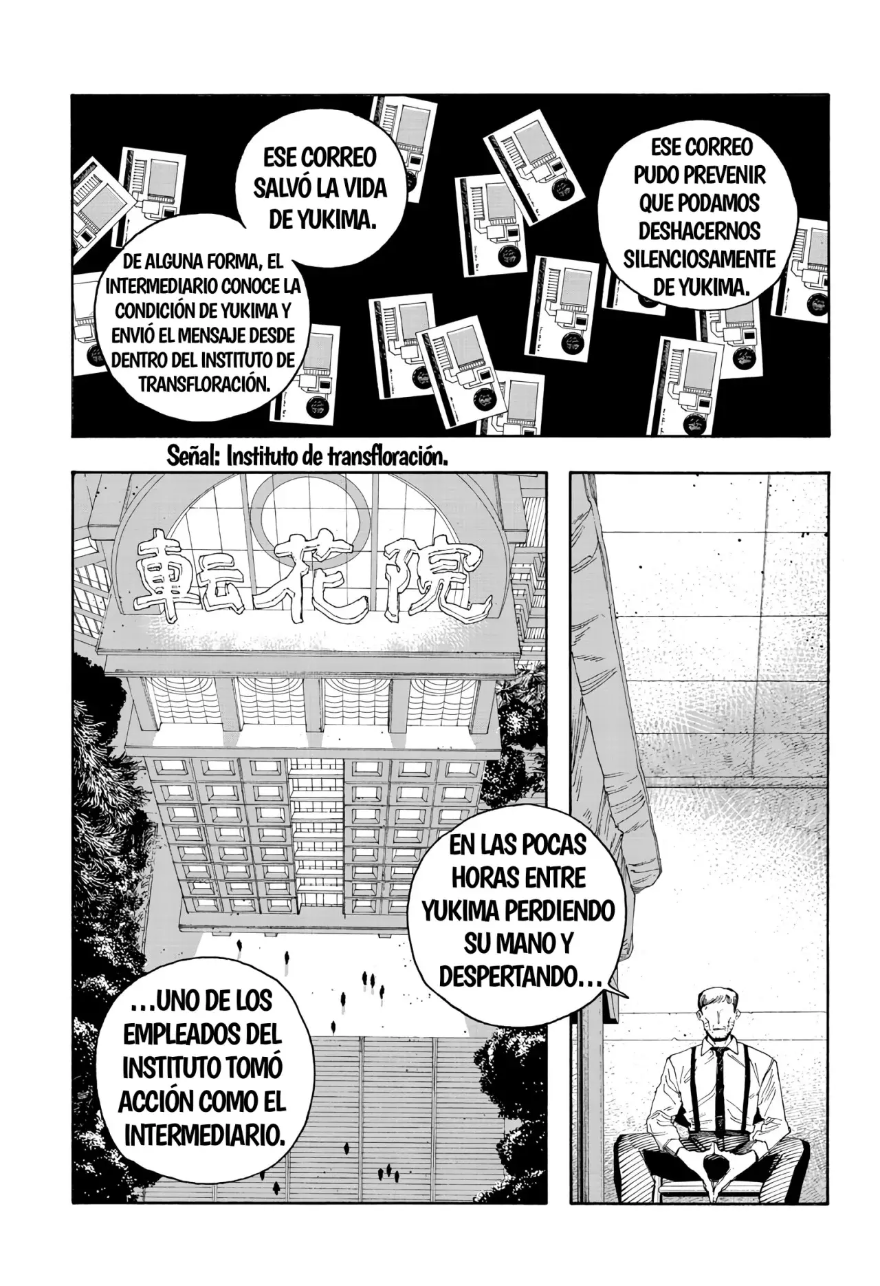Fool's Night capítulo 93, página 17
