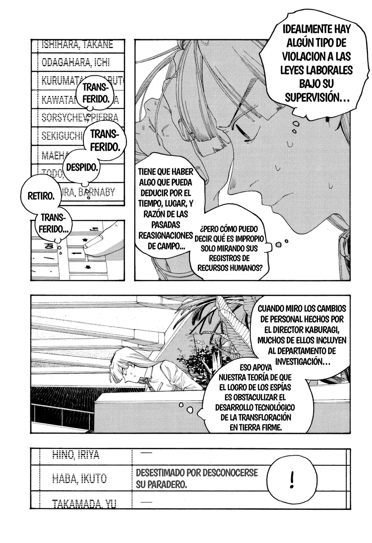Fool's Night capítulo 95, página 5