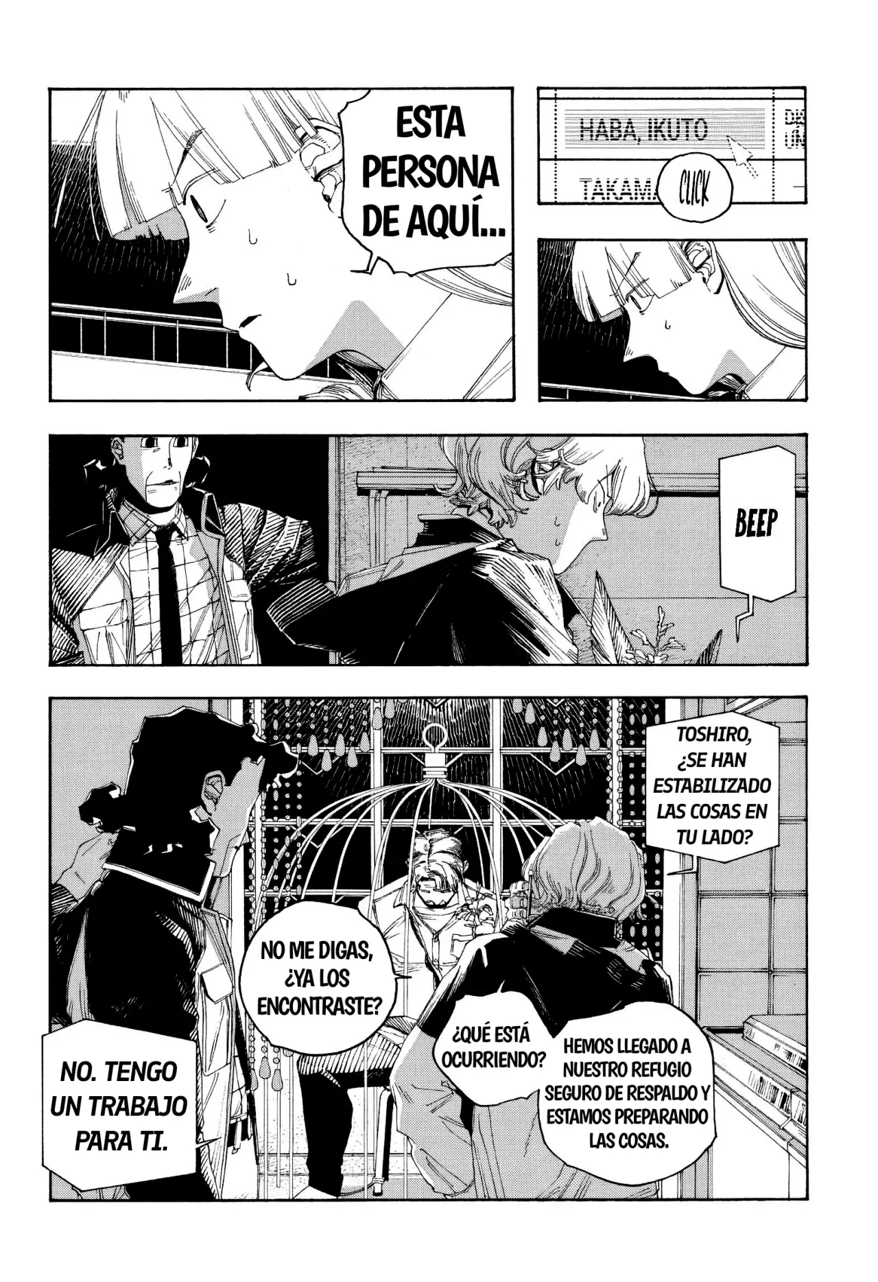 Fool's Night capítulo 95, página 6