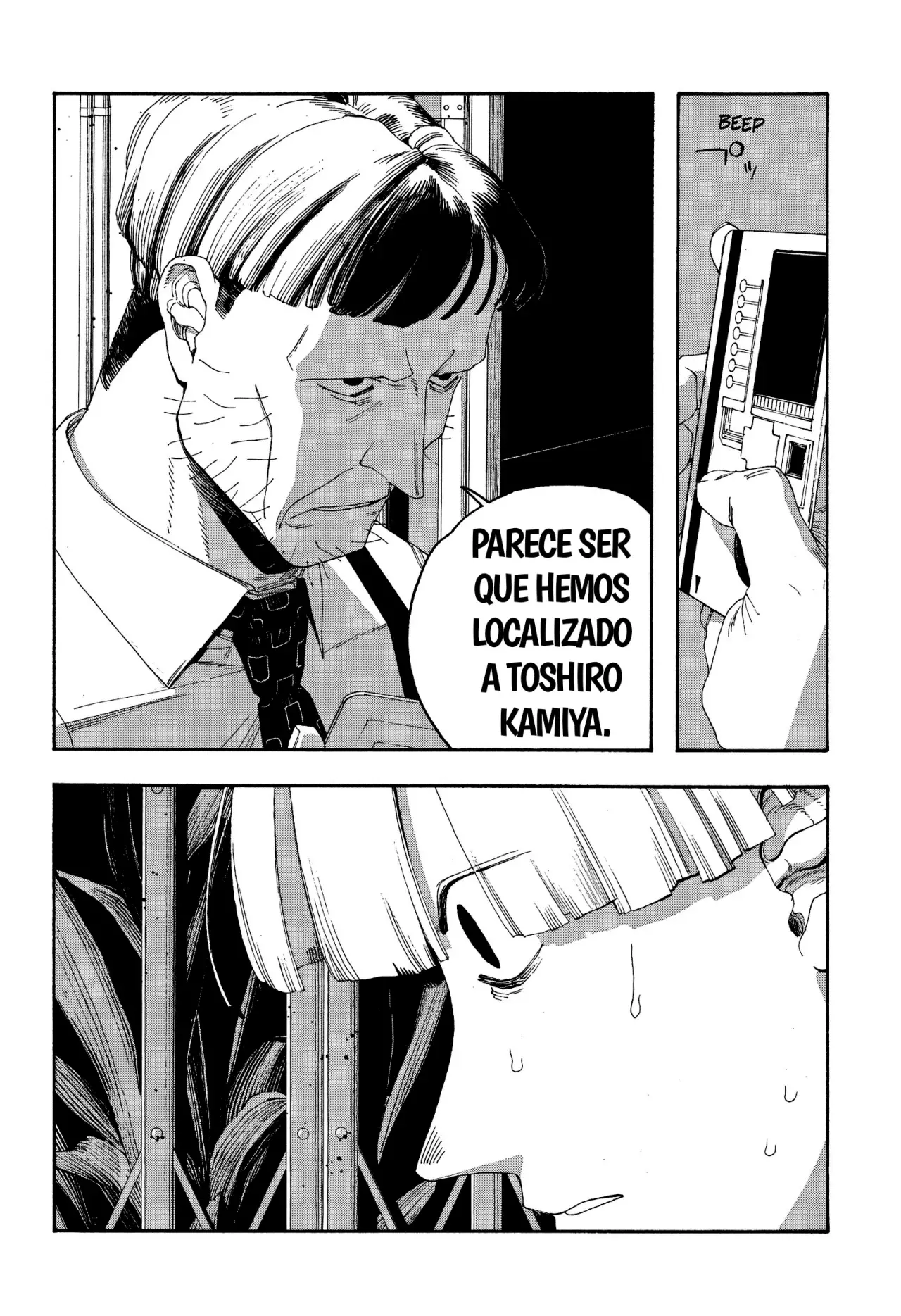 Fool's Night capítulo 99, página 16