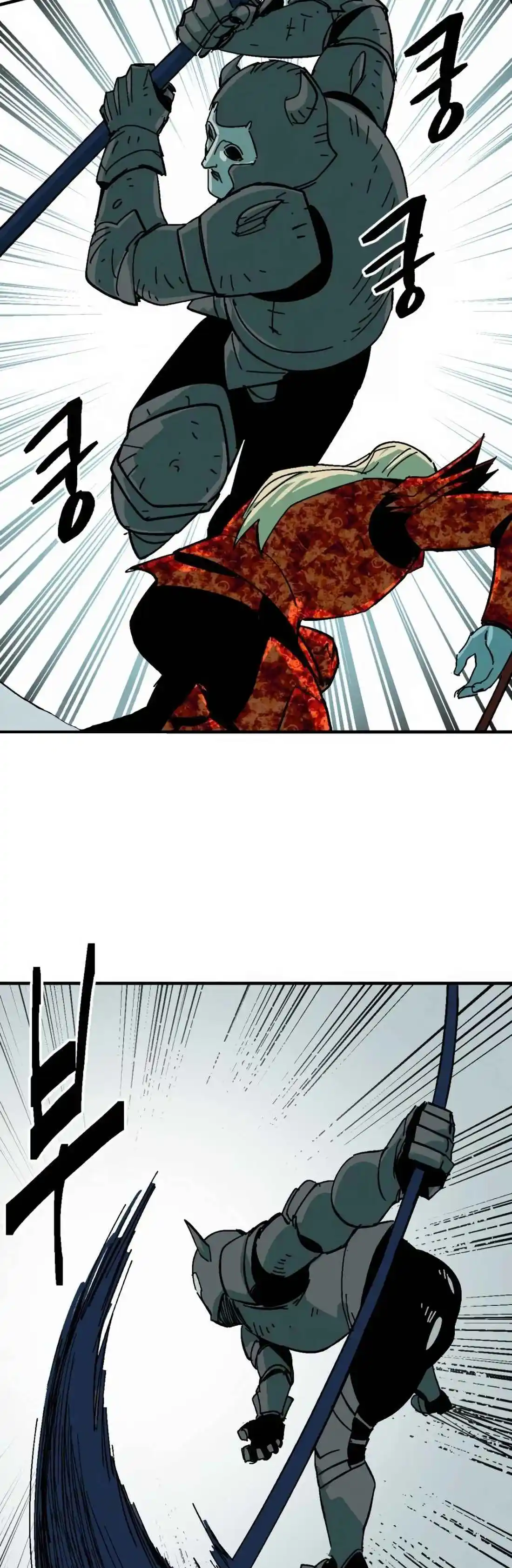 Fork & Knife capítulo 11, página 19